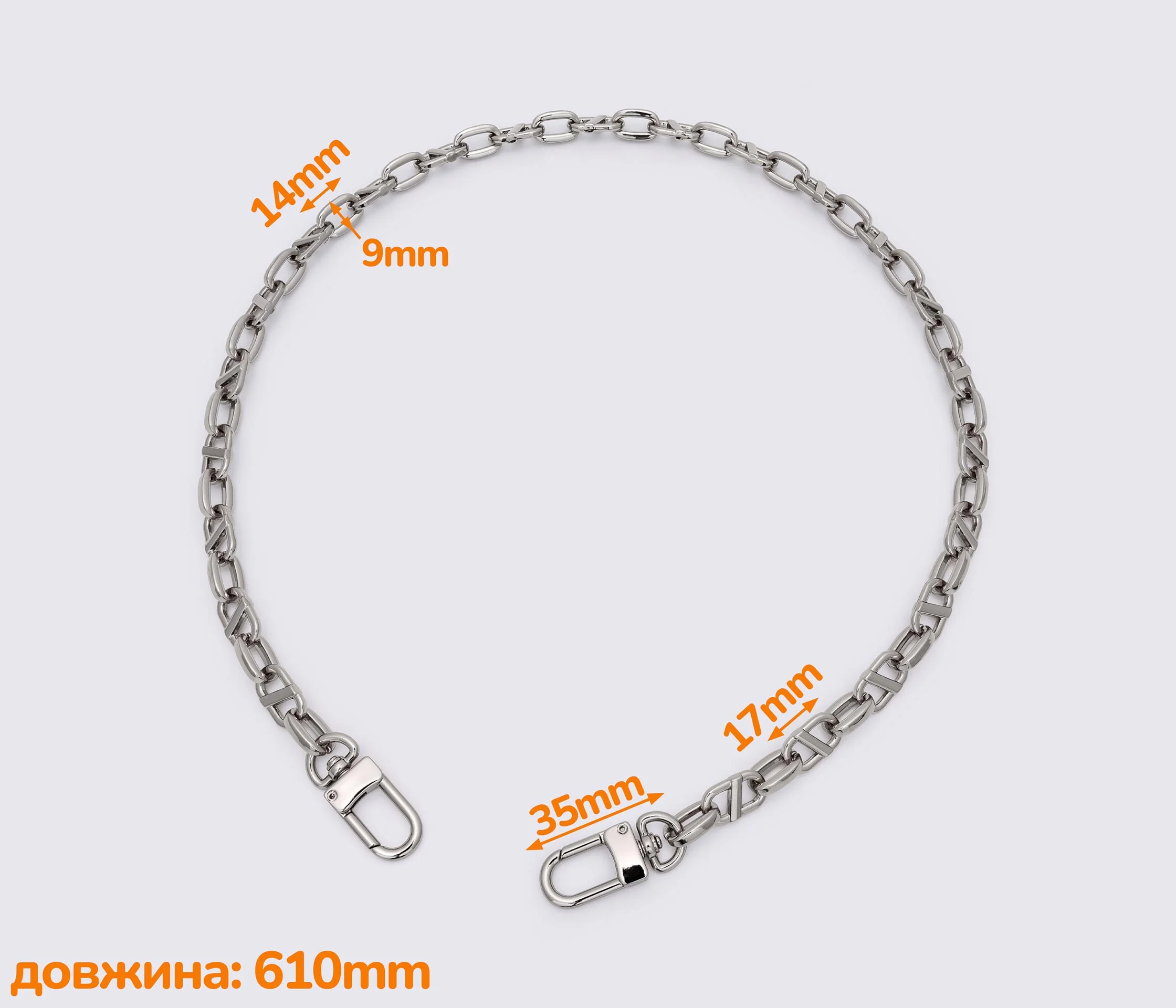 Ланцюжок (ручка) для сумки, клатча 61см Нікель (88-181)