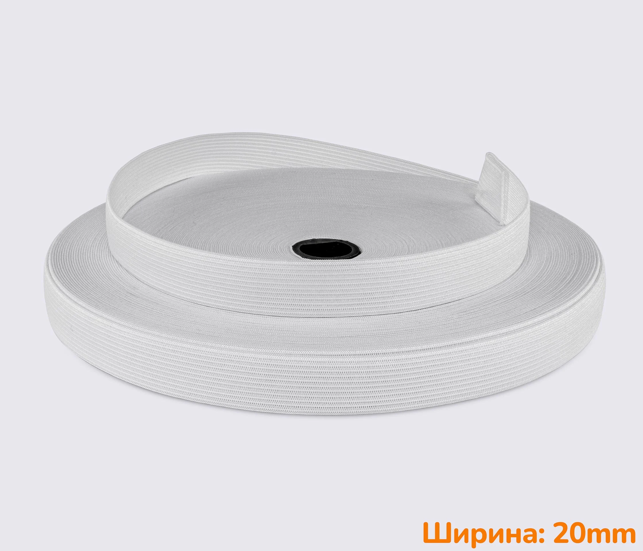 Гумка (еластична стрічка) 20мм nb-0876