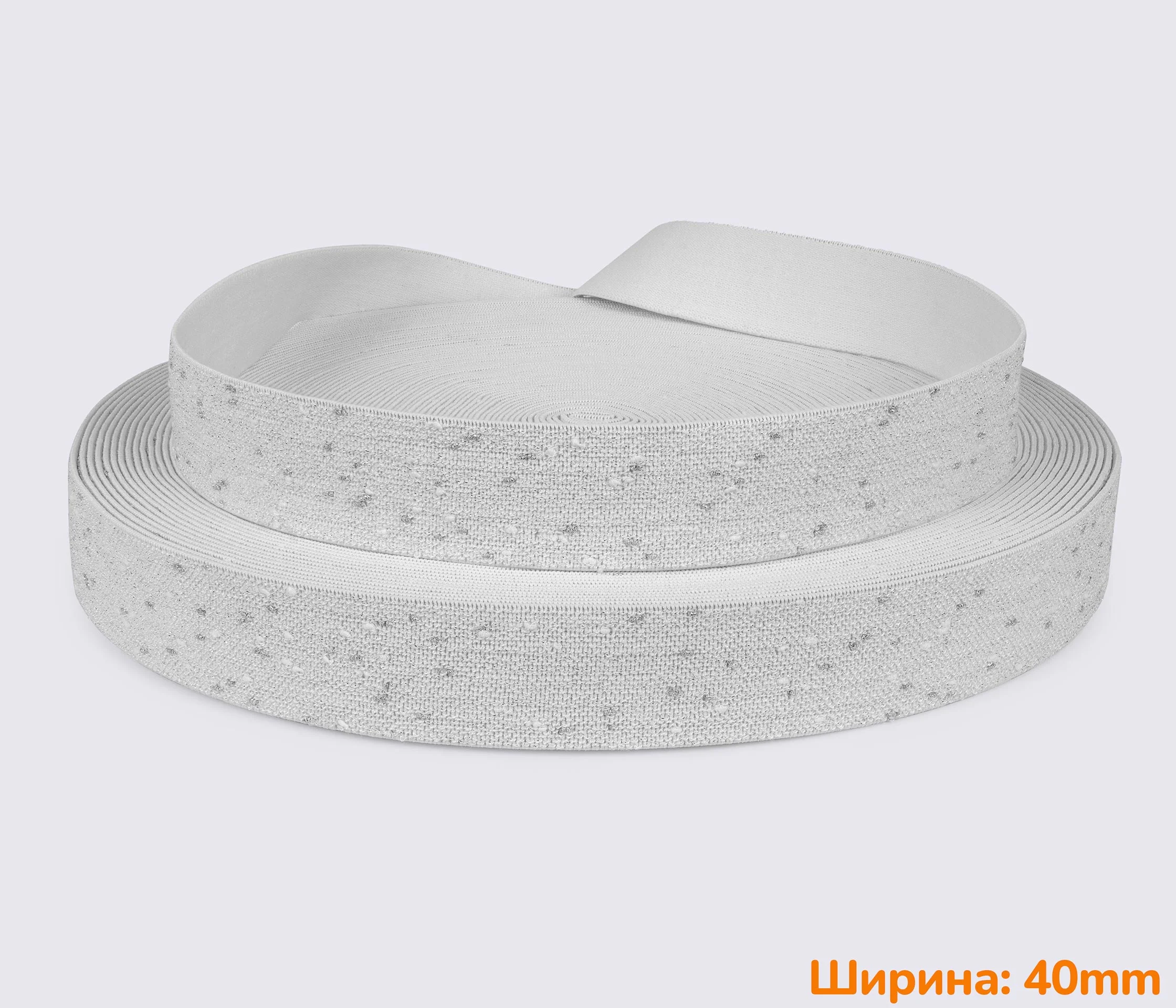 Гумка (еластична стрічка) 40 мм  nb-7143