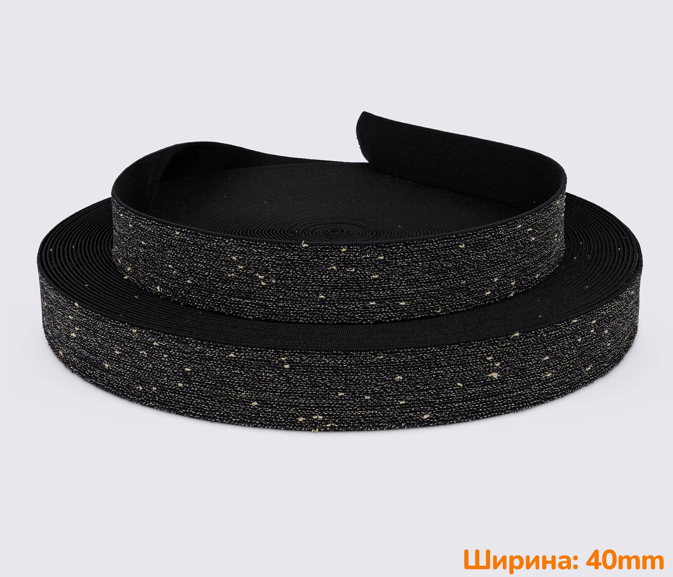 Гумка (еластична стрічка) 40 мм  nb-7143