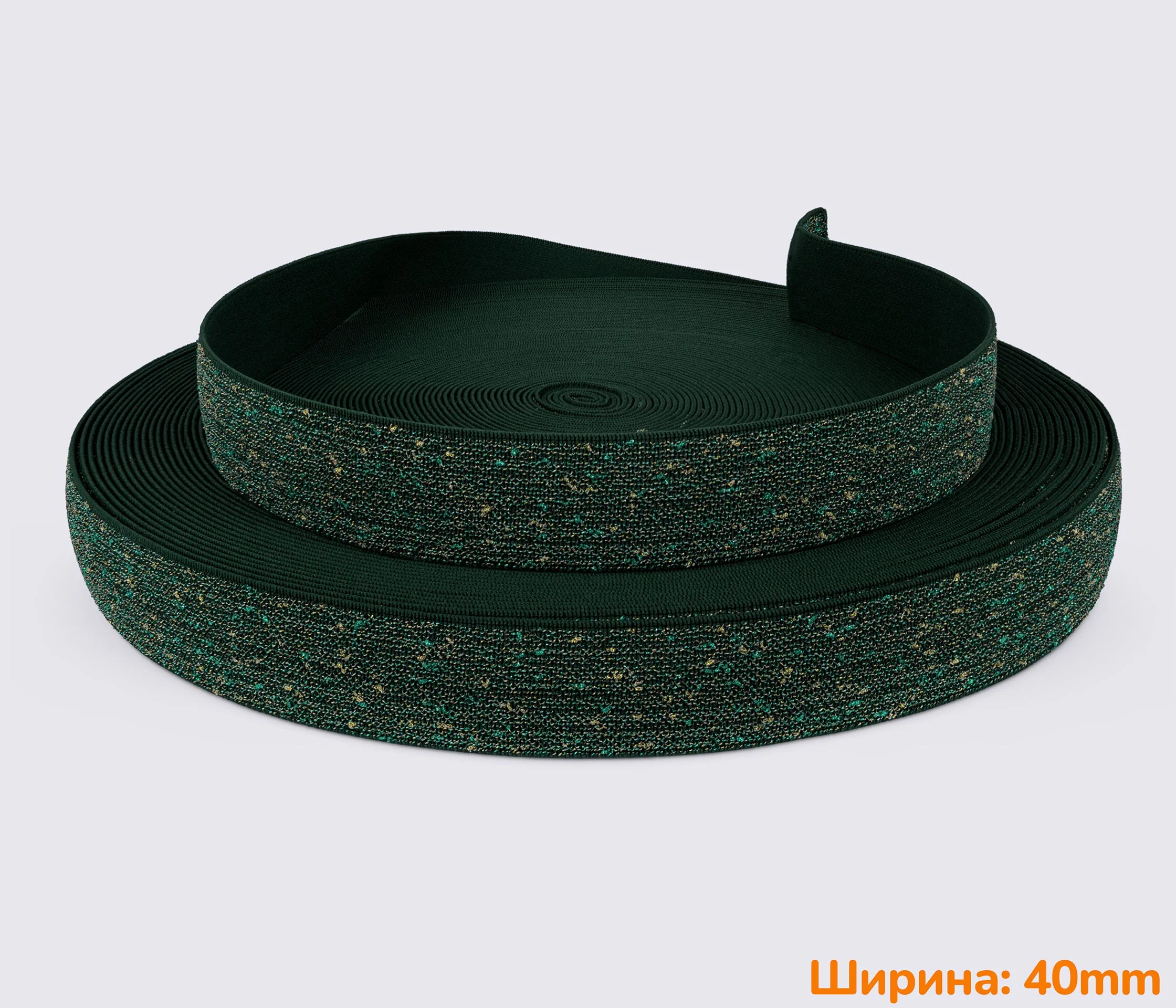 Гумка (еластична стрічка) 40 мм  nb-7143