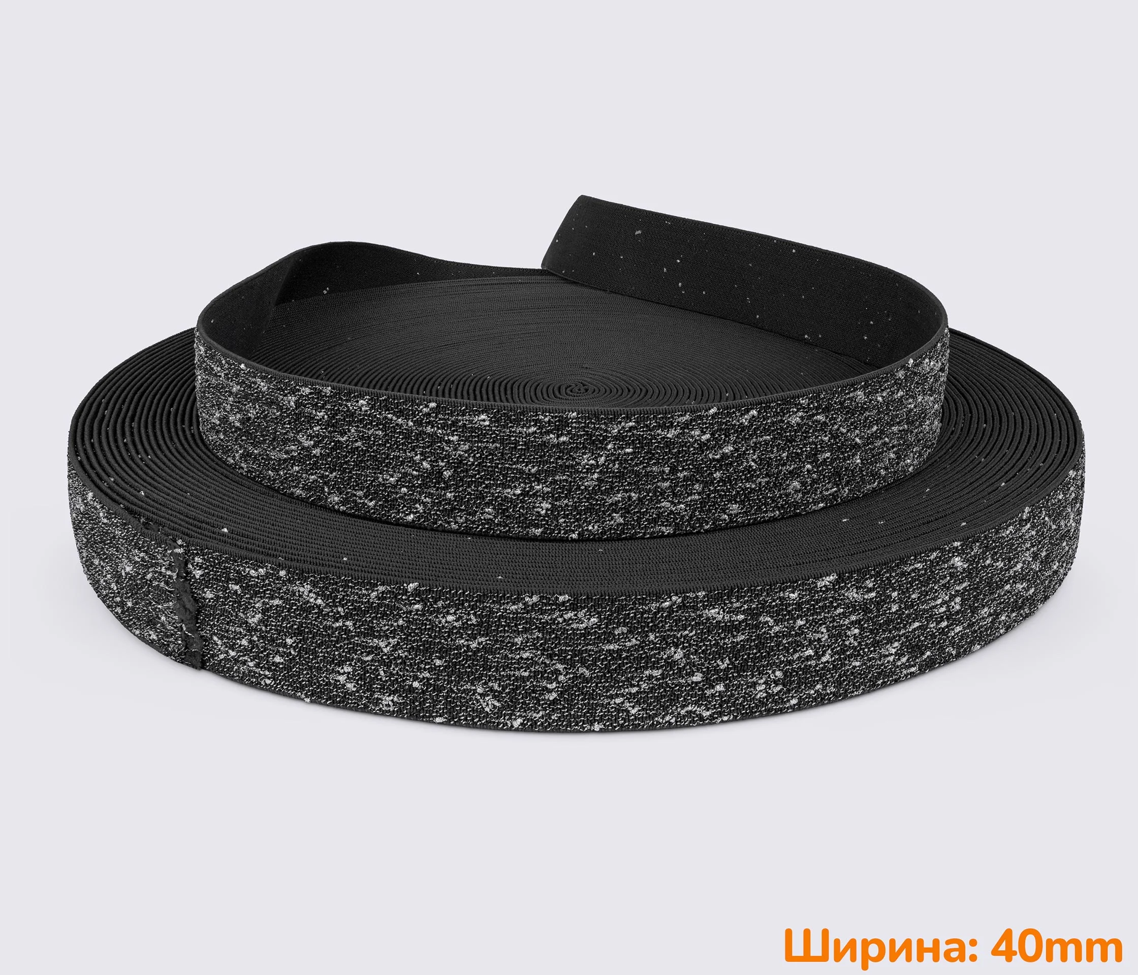 Гумка (еластична стрічка) 40 мм  nb-7143