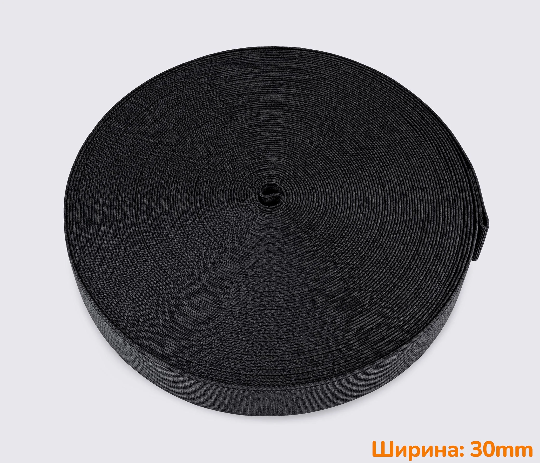 Резинка (эластичная лента) 30мм PEO
