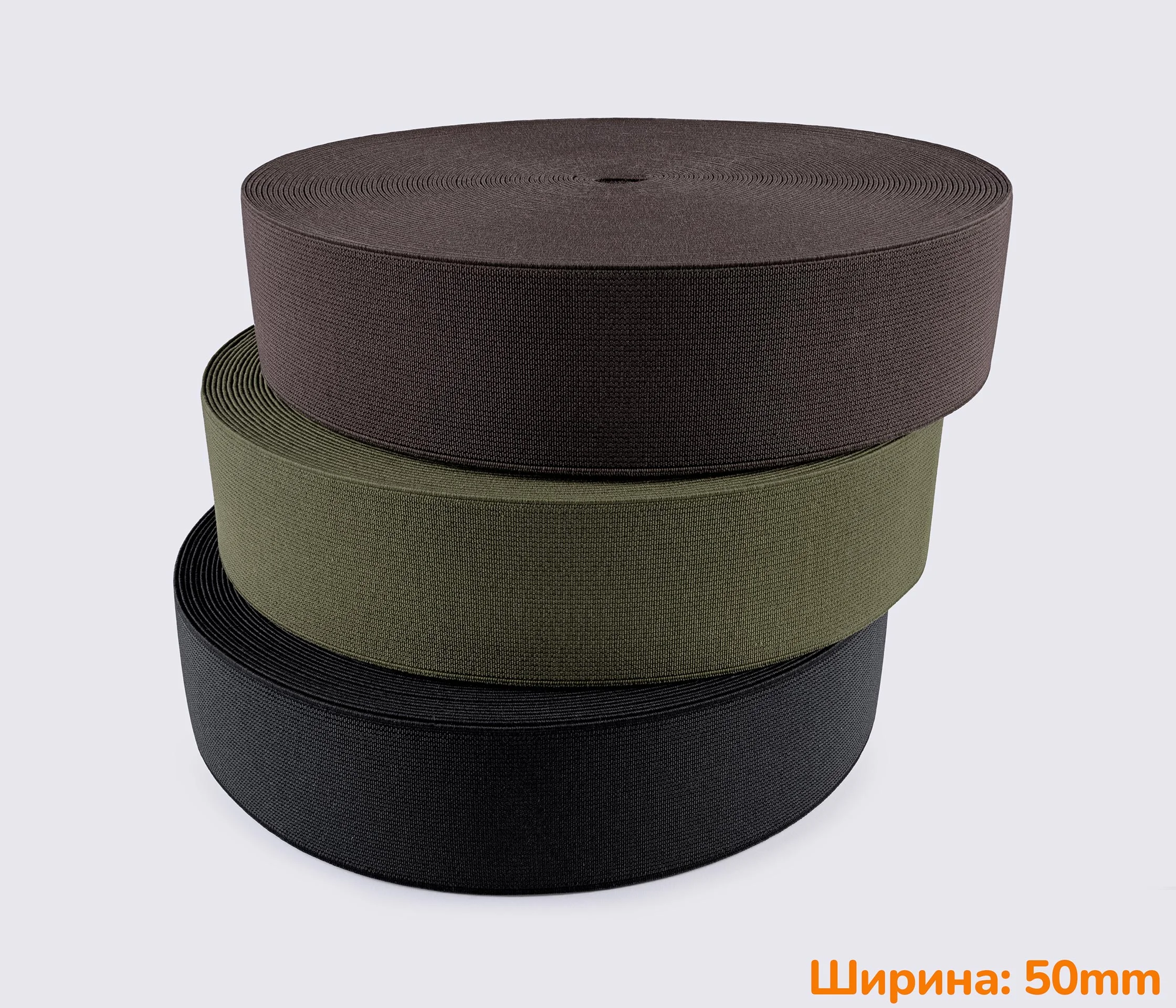 Гумка (еластична стрічка) 50мм PEO