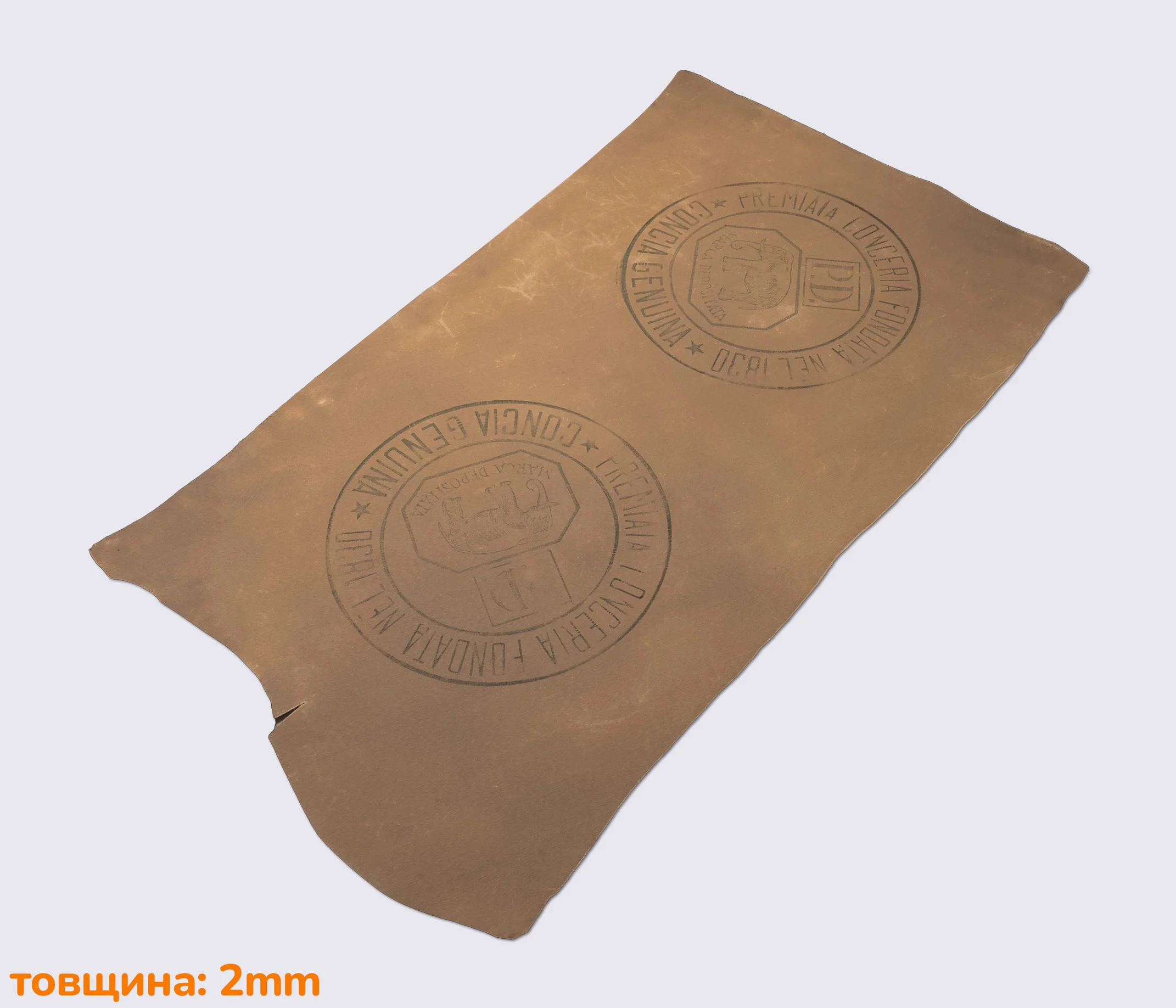 Кожа растительного дубления FULL GRAIN STANDARD 2мм