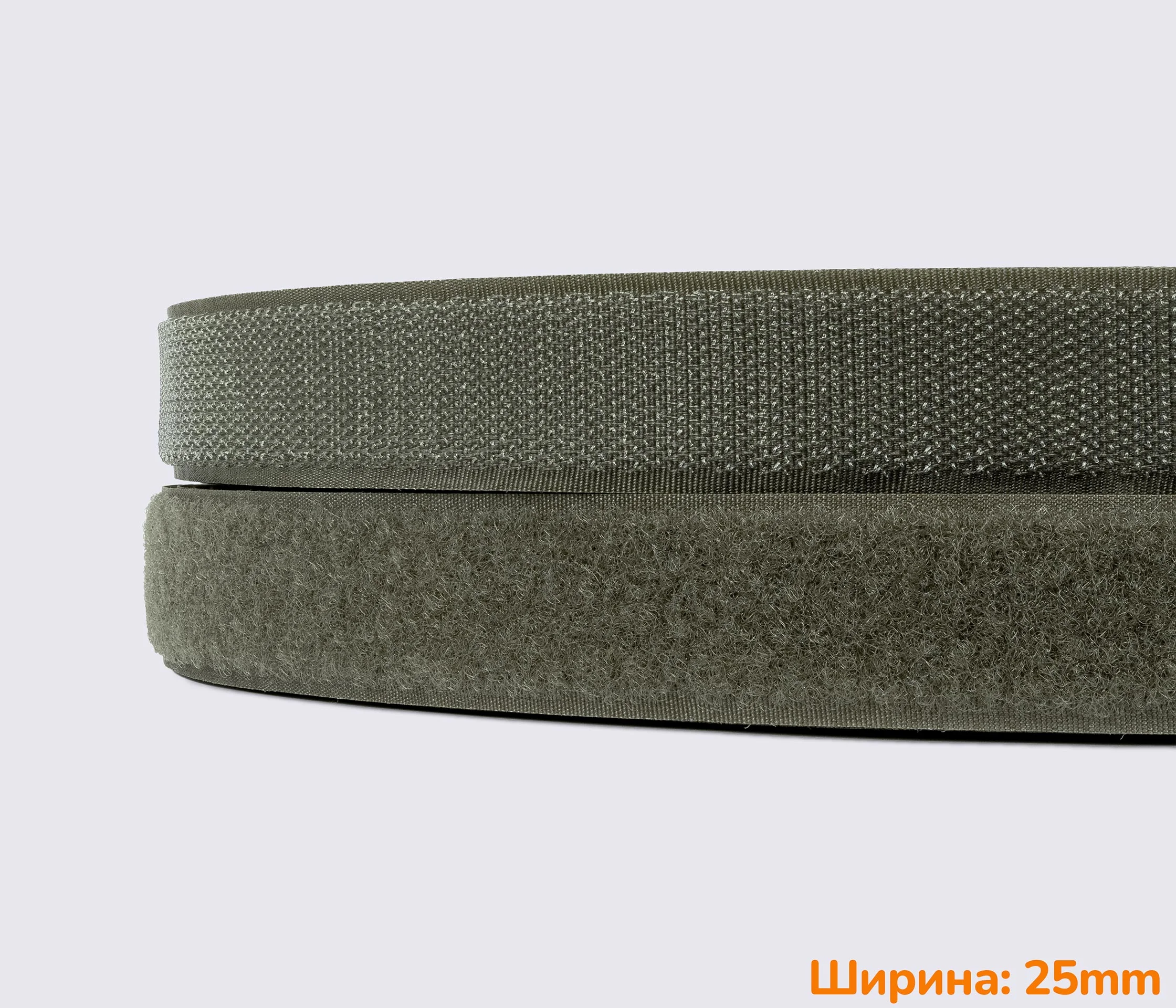 Застібка липучка 25мм хакі 100% нейлон для взуття рюкзаків сумок одягу MH