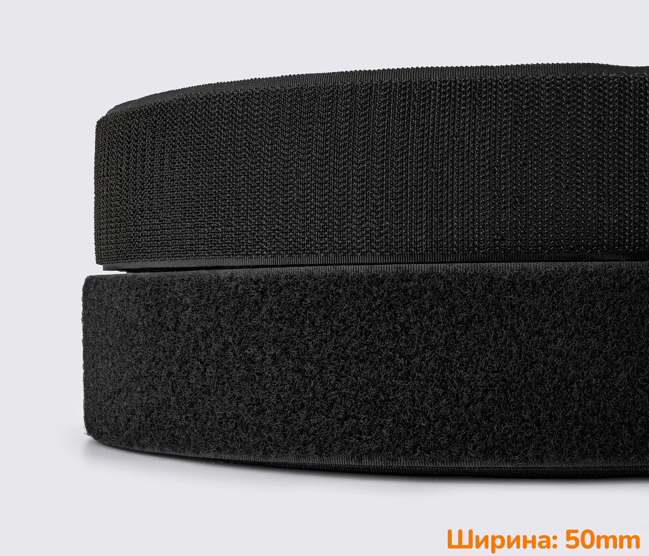 Застежка липучка 50мм черная 100% нейлон для обуви рюкзаков сумок одежды