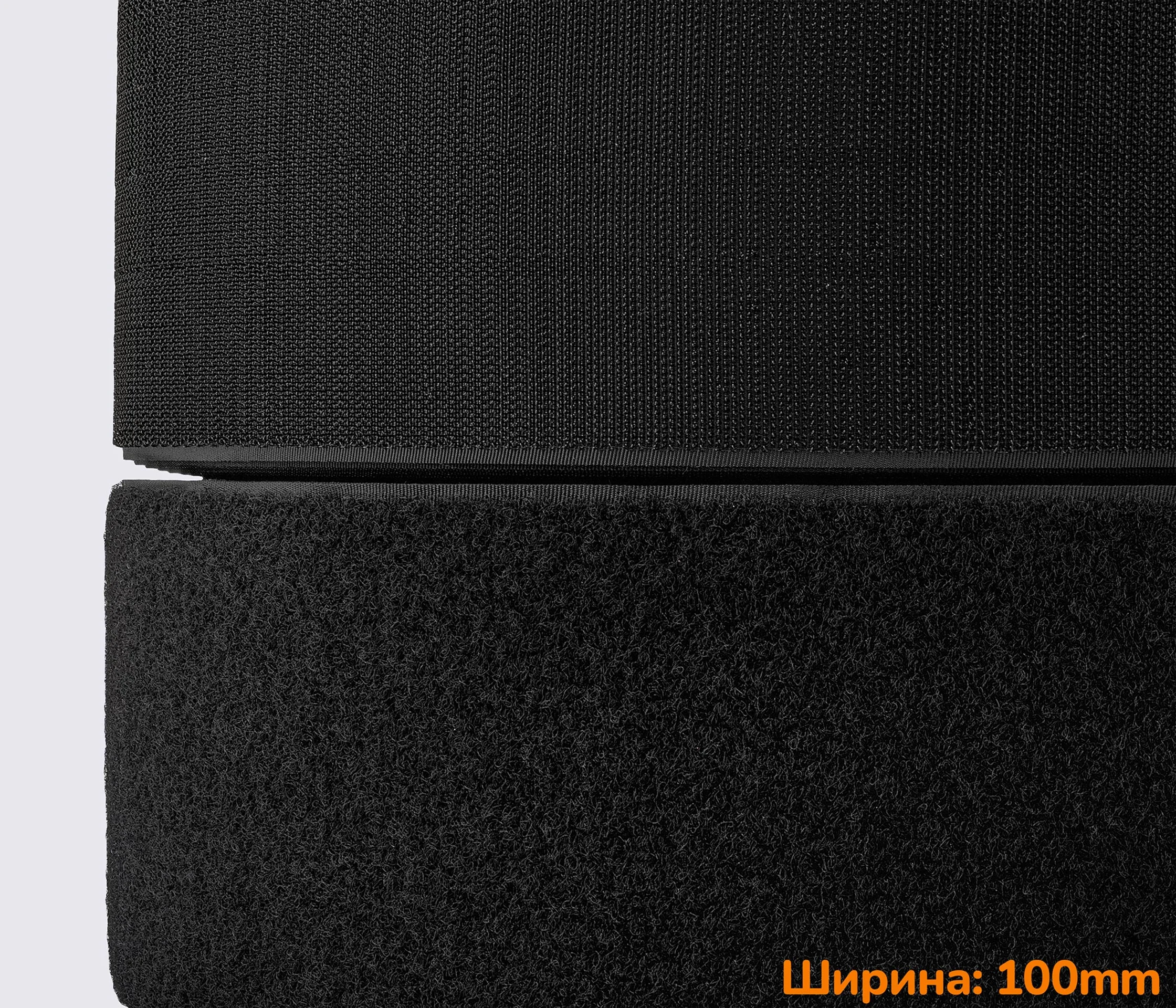 Застежка липучка 100мм черная 100% нейлон для обуви рюкзаков сумок одежды