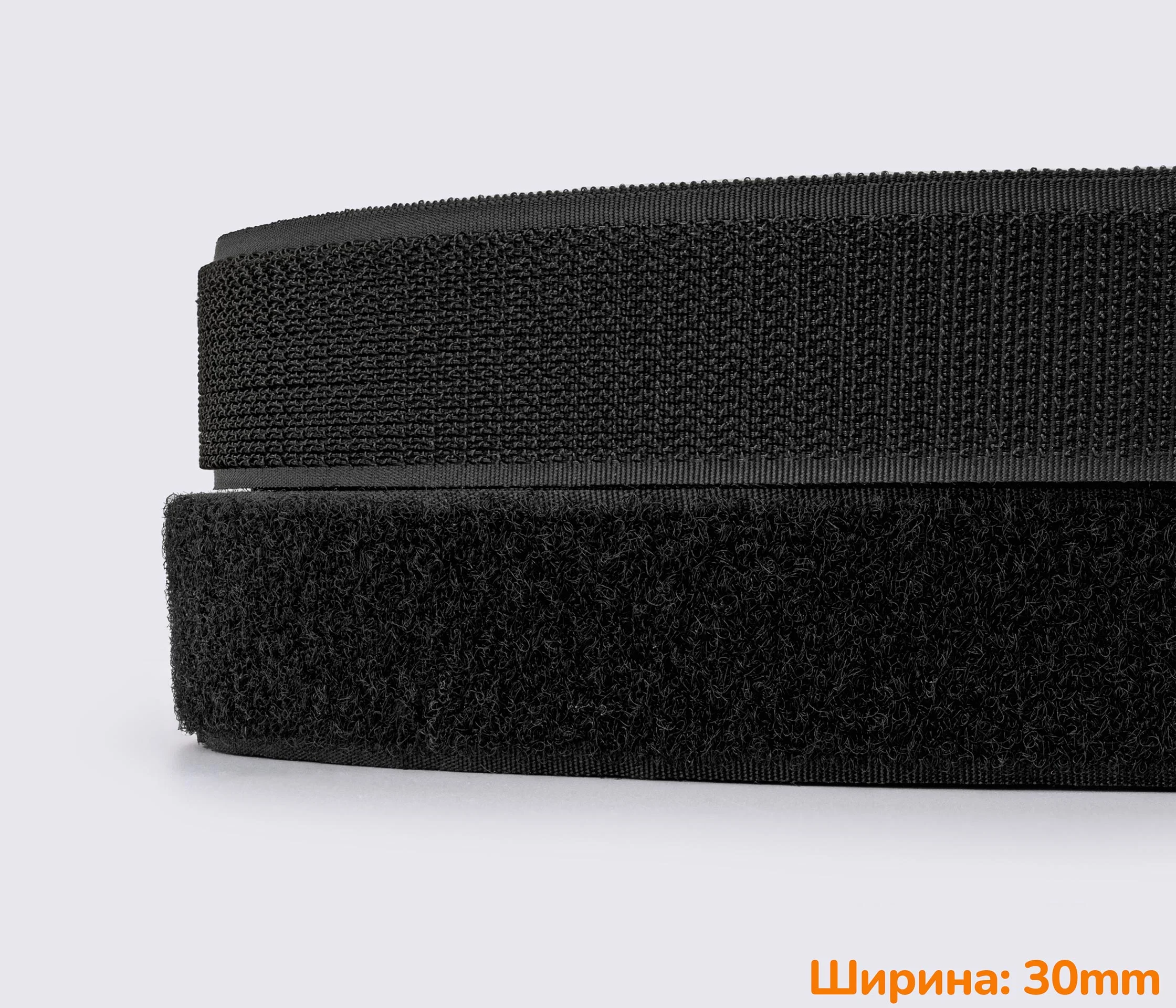 Застежка липучка 30мм черная 100% нейлон для обуви рюкзаков сумок одежды