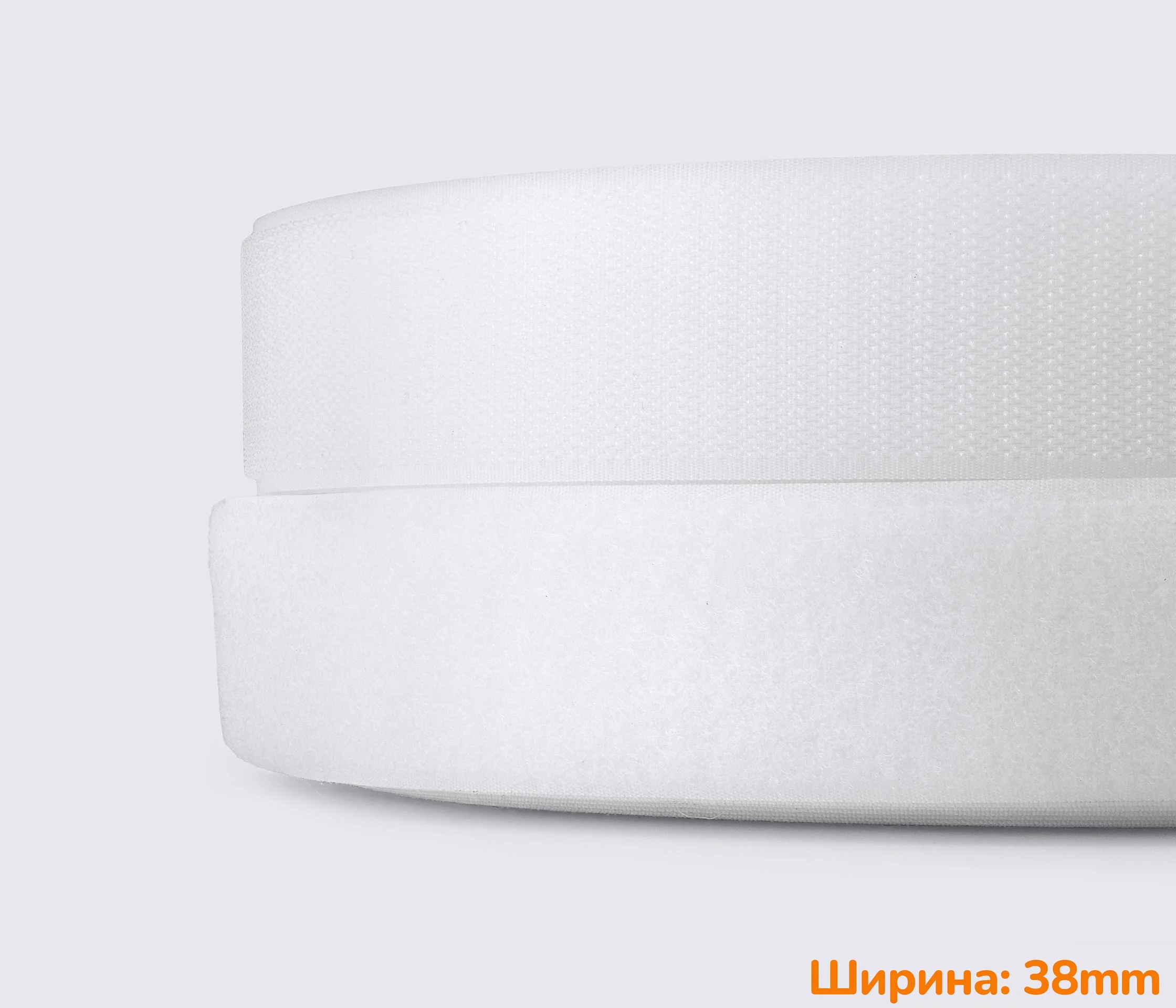 Застежка липучка 38мм белая, 100% нейлон, для обуви, рюкзаков, сумок, одежды