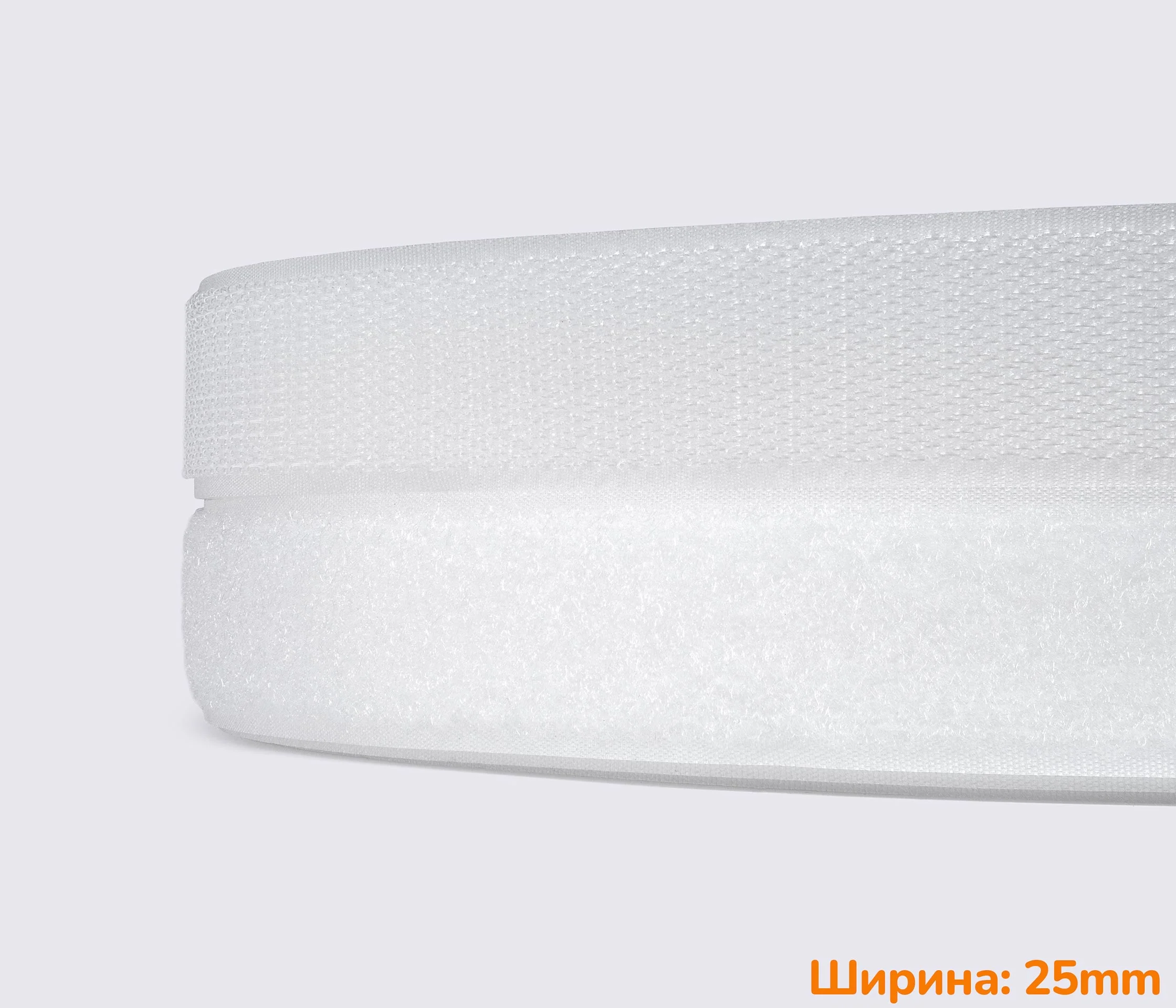Застібка липучка 25мм 100% нейлон для взуття рюкзаків сумок одягу nb-1007