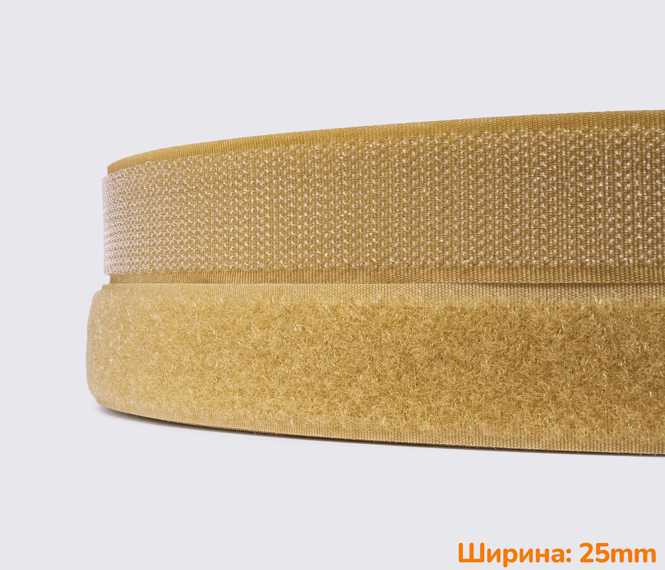 Застібка липучка 25мм 100% нейлон для взуття рюкзаків сумок одягу nb-1007