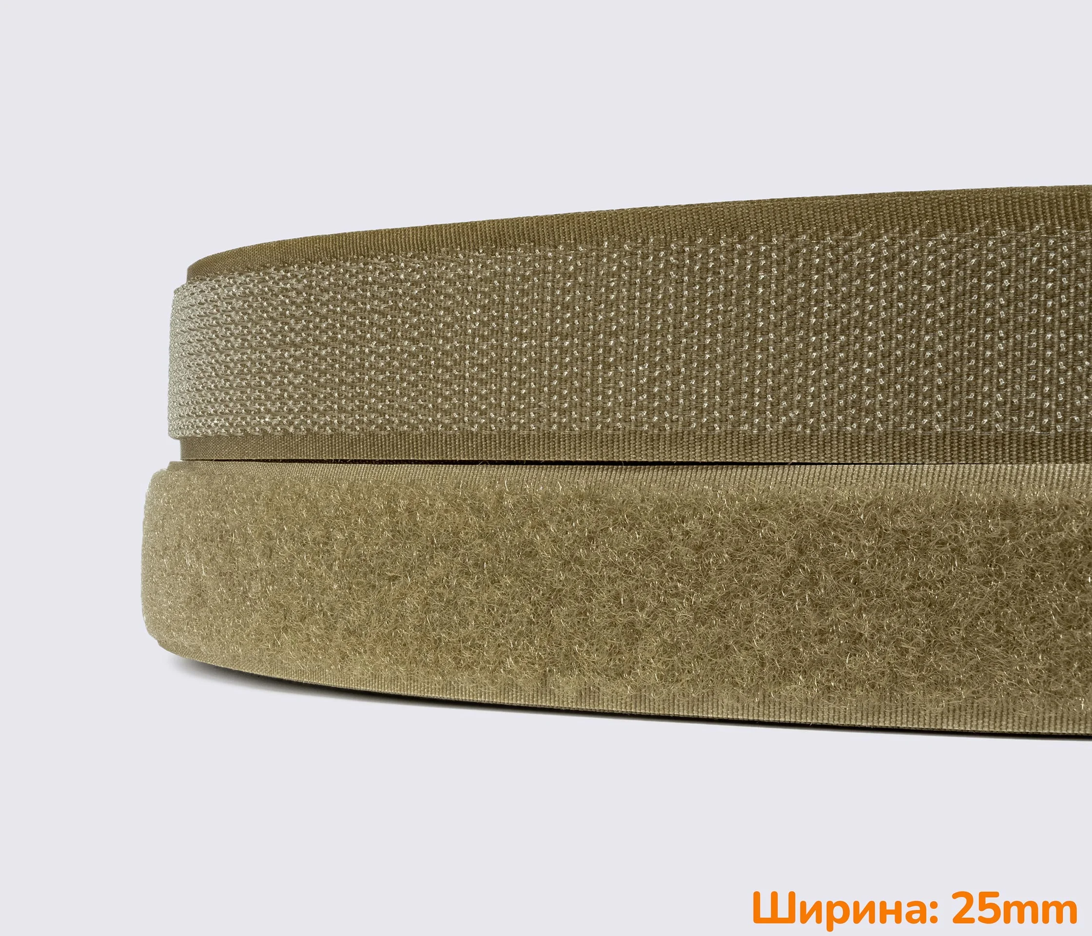 Застібка липучка 25мм 100% нейлон для взуття рюкзаків сумок одягу nb-1007