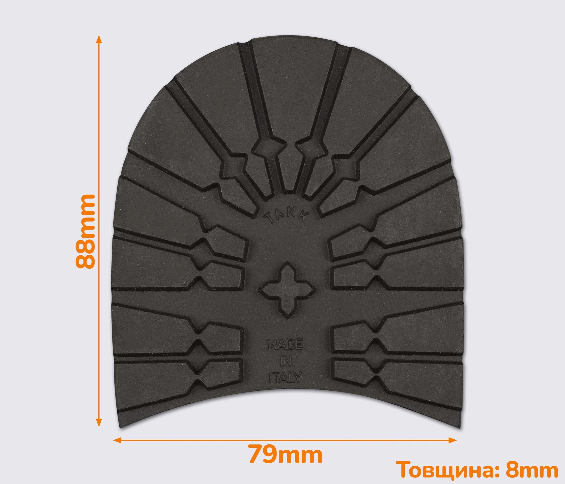 Набійка гумова TANK (Dunlop), р. 39/40.