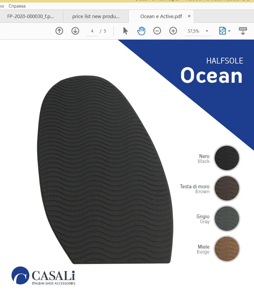 CASALi Ocean, р. 3 профілактика.
