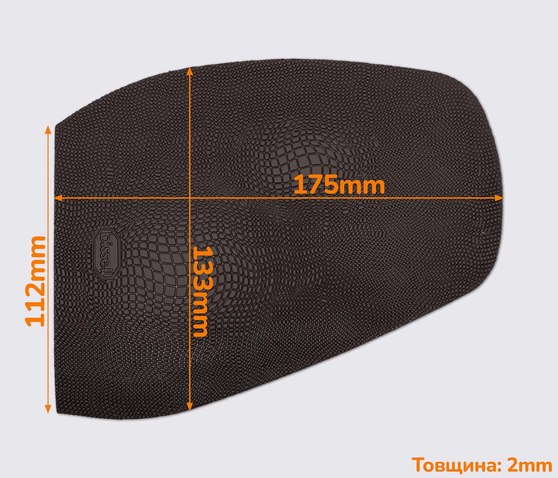 51B bissell бежевая подметка резиновая