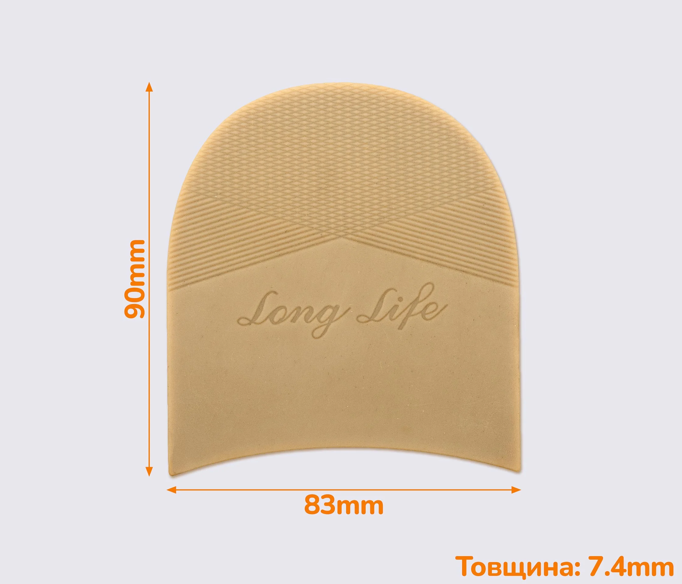 Набойка резиновая мужская Long Life New (Китай), т. 7.0 мм, р.4, цв. бежевый