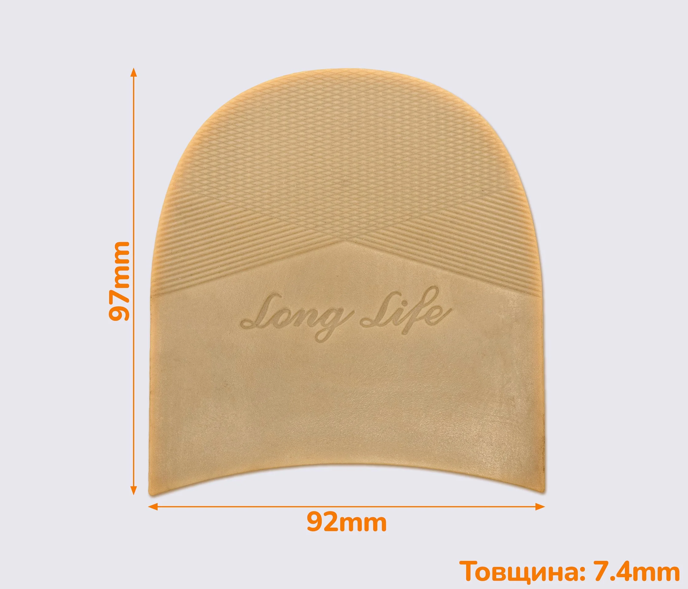 Набойка резиновая мужская Long Life New (Китай), т. 7.0 мм, р.5, цв. бежевый