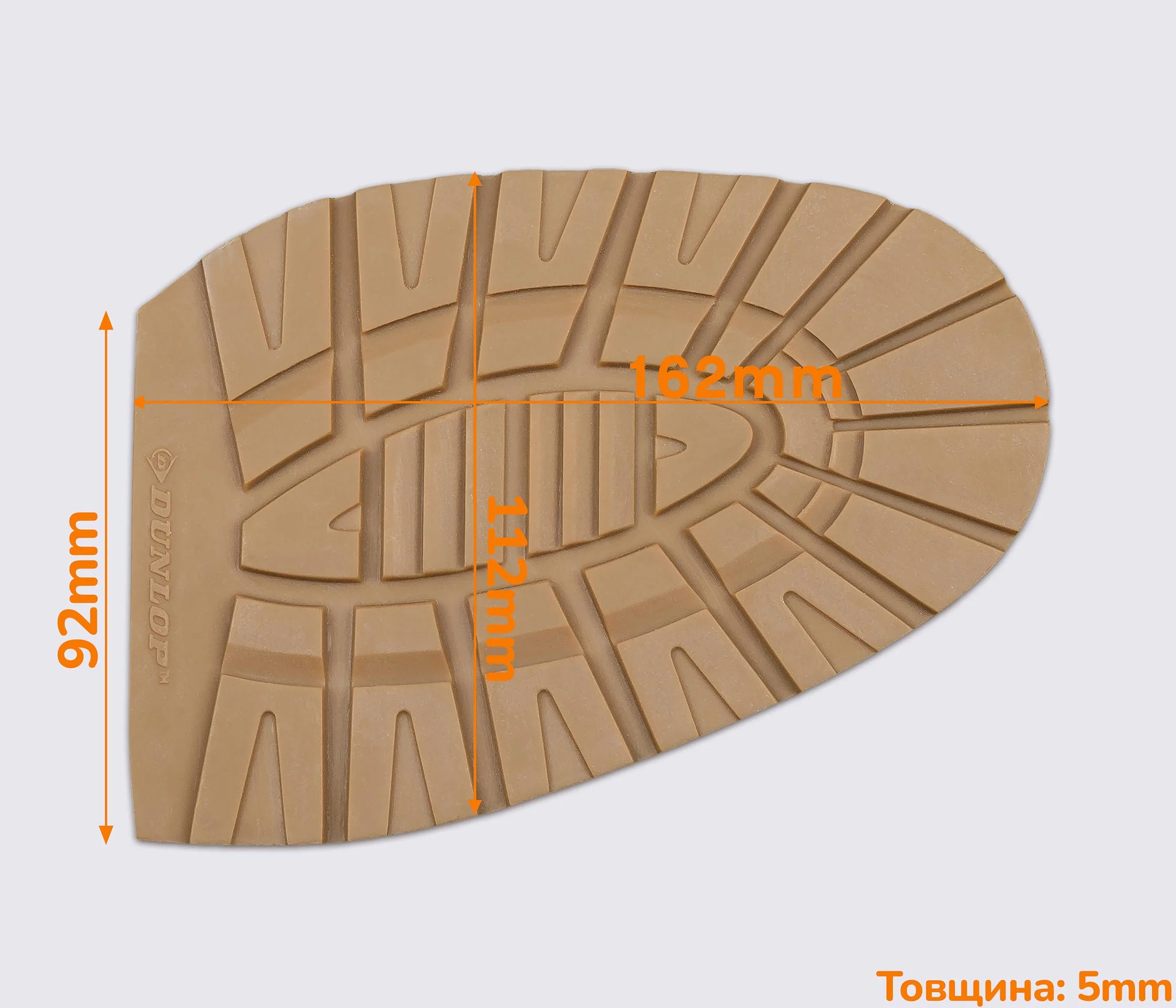 Подмётка резиновая WINTER (Dunlop), р.43/44