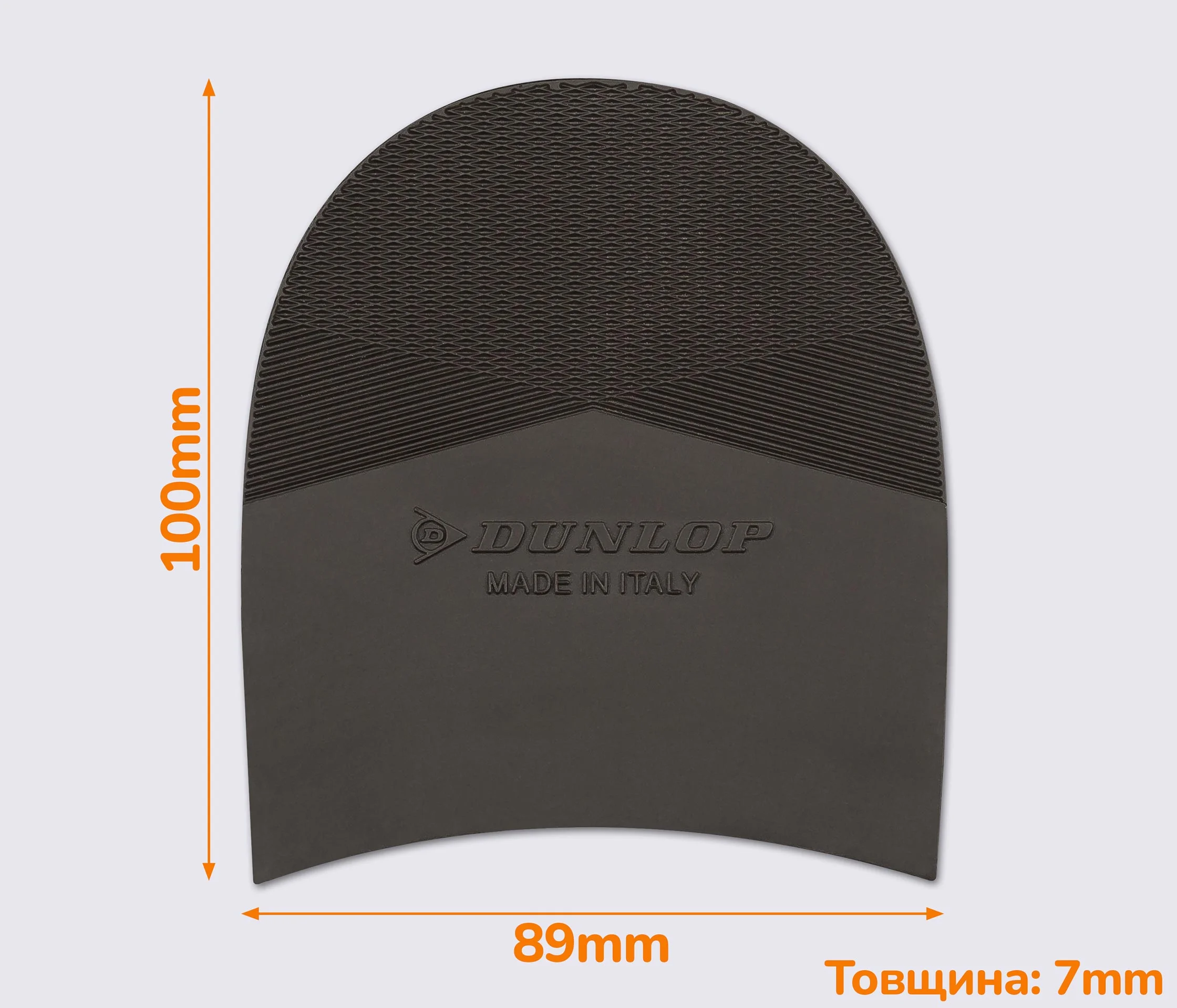 Набойка резиновая SLICK (Dunlop), р.3.