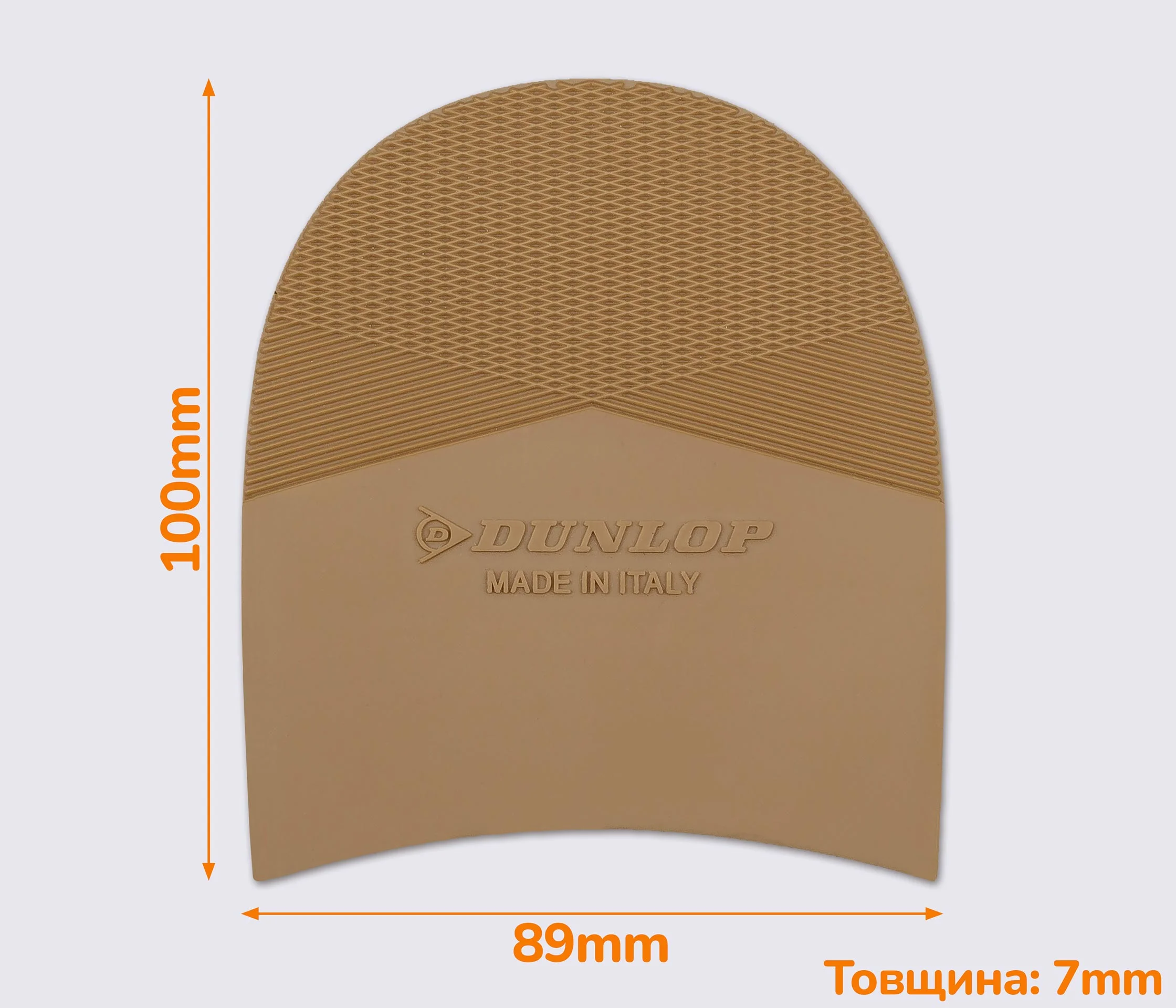 Набойка резиновая SLICK (Dunlop), р.3.