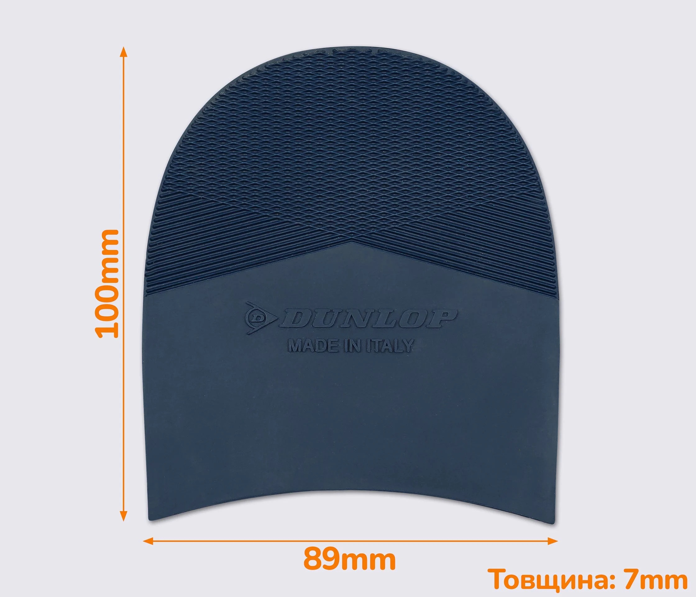 Набойка резиновая SLICK (Dunlop), р.3.