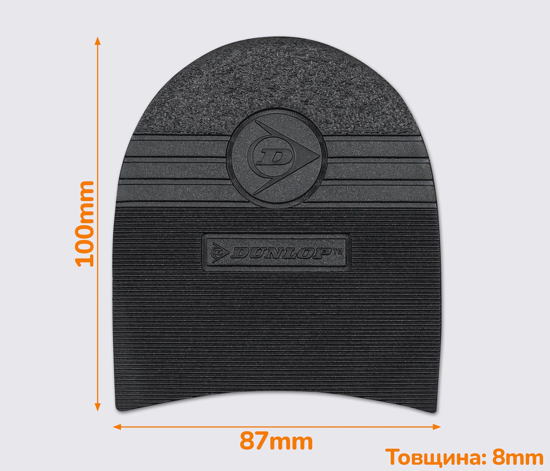 Набійка гумова GRIP (Dunlop), р. 70, чорна