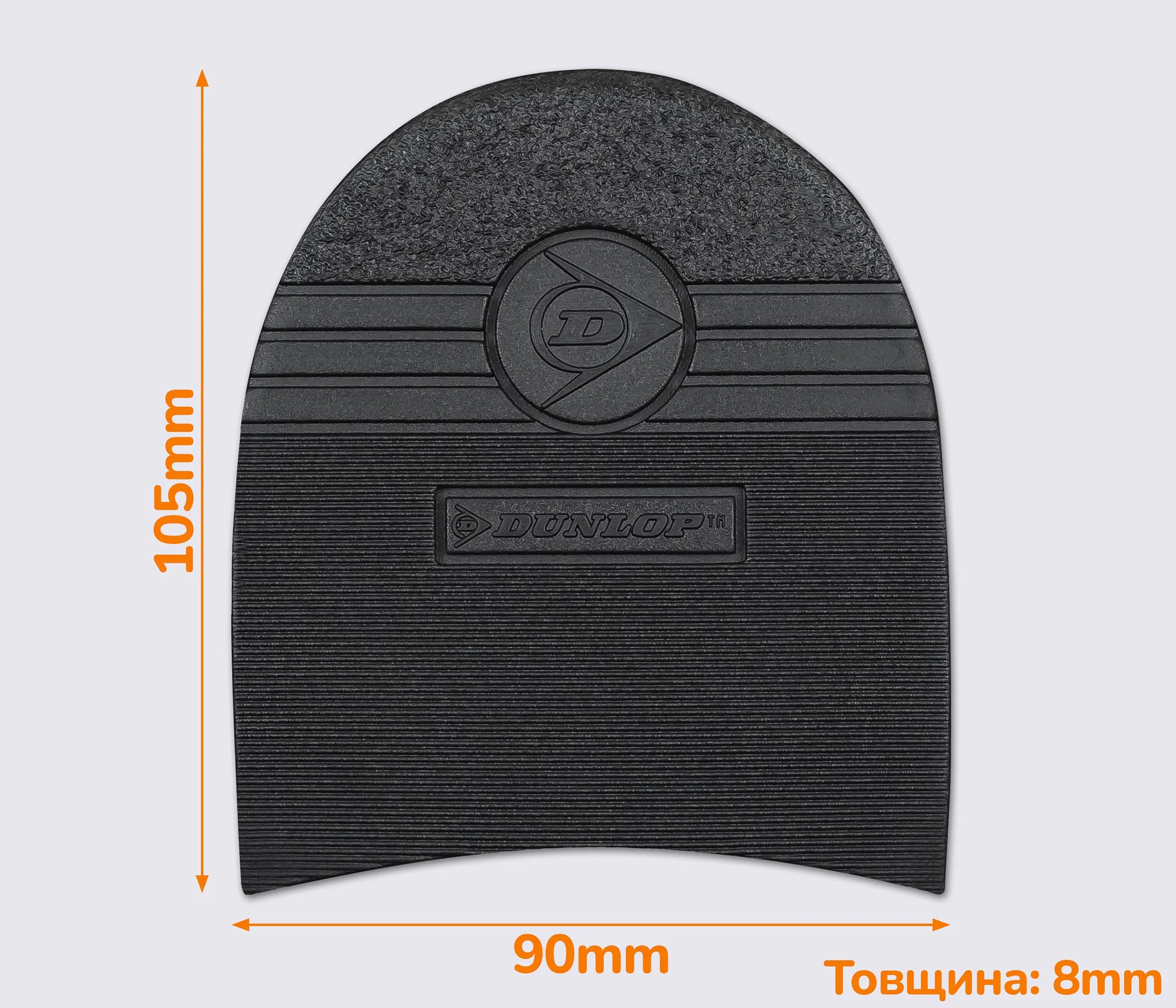 Набійка гумова GRIP (Dunlop), р. 72, чорна