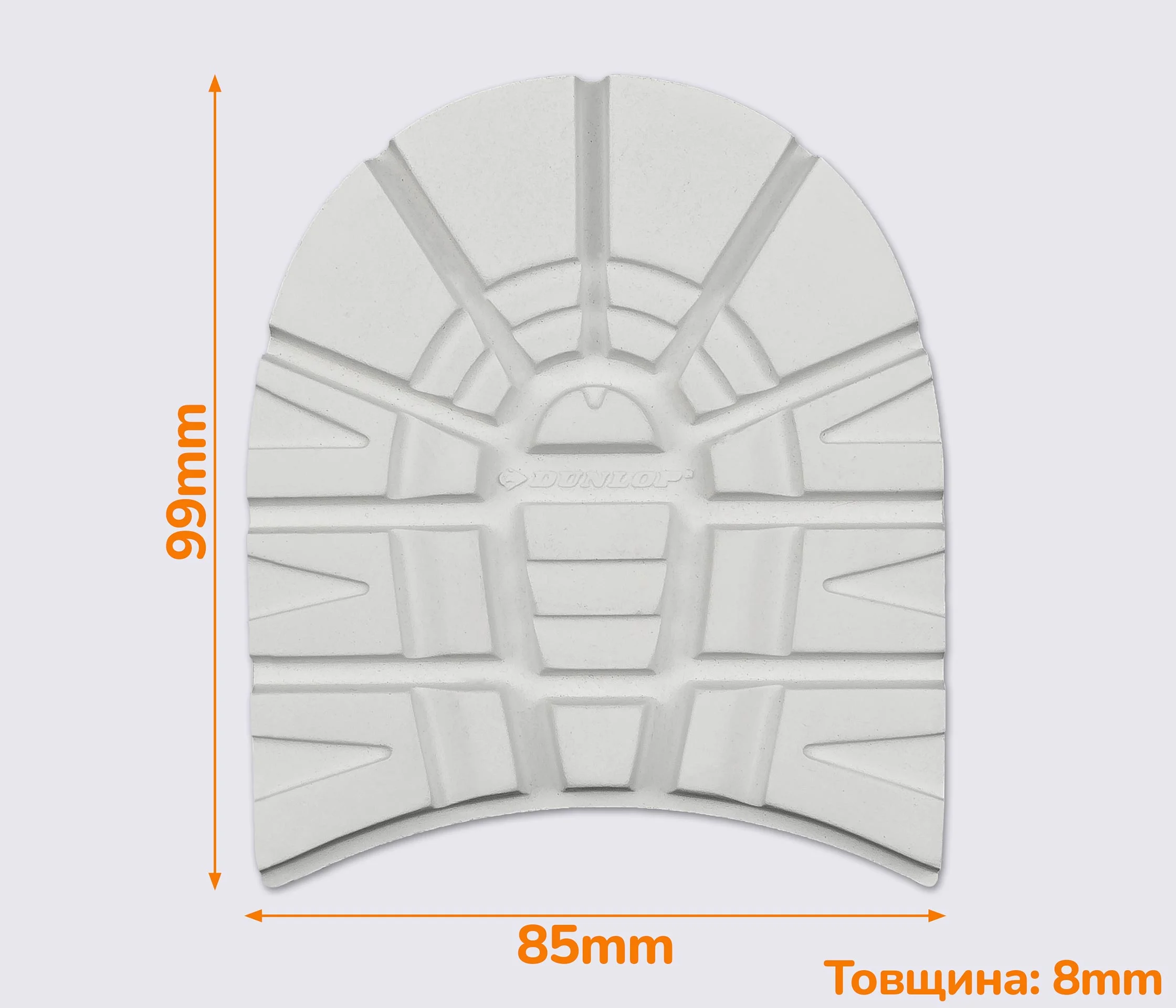 Набійка гумова WINTER (Dunlop), р. 43/44, біла