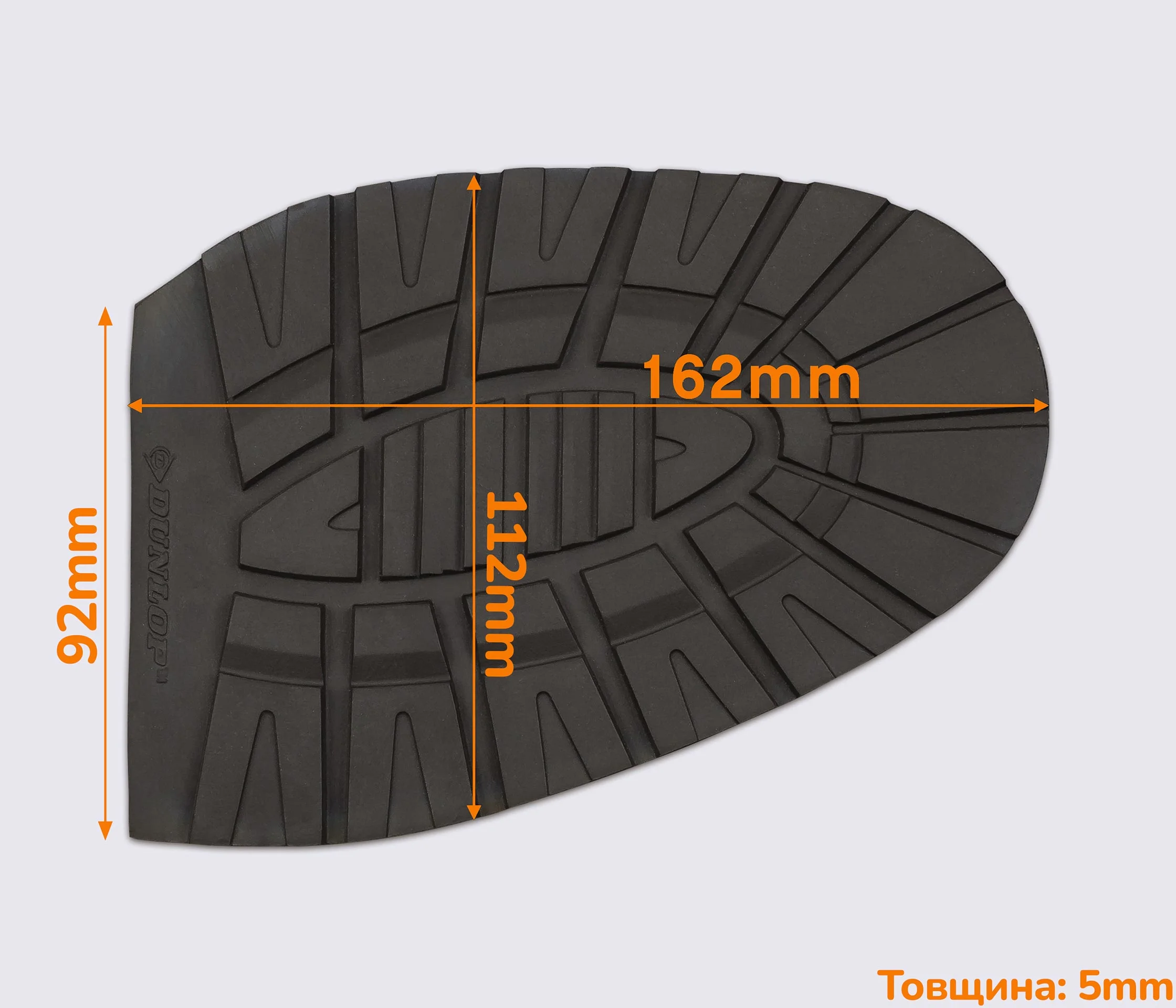 Подмётка резиновая WINTER (Dunlop), р.43/44