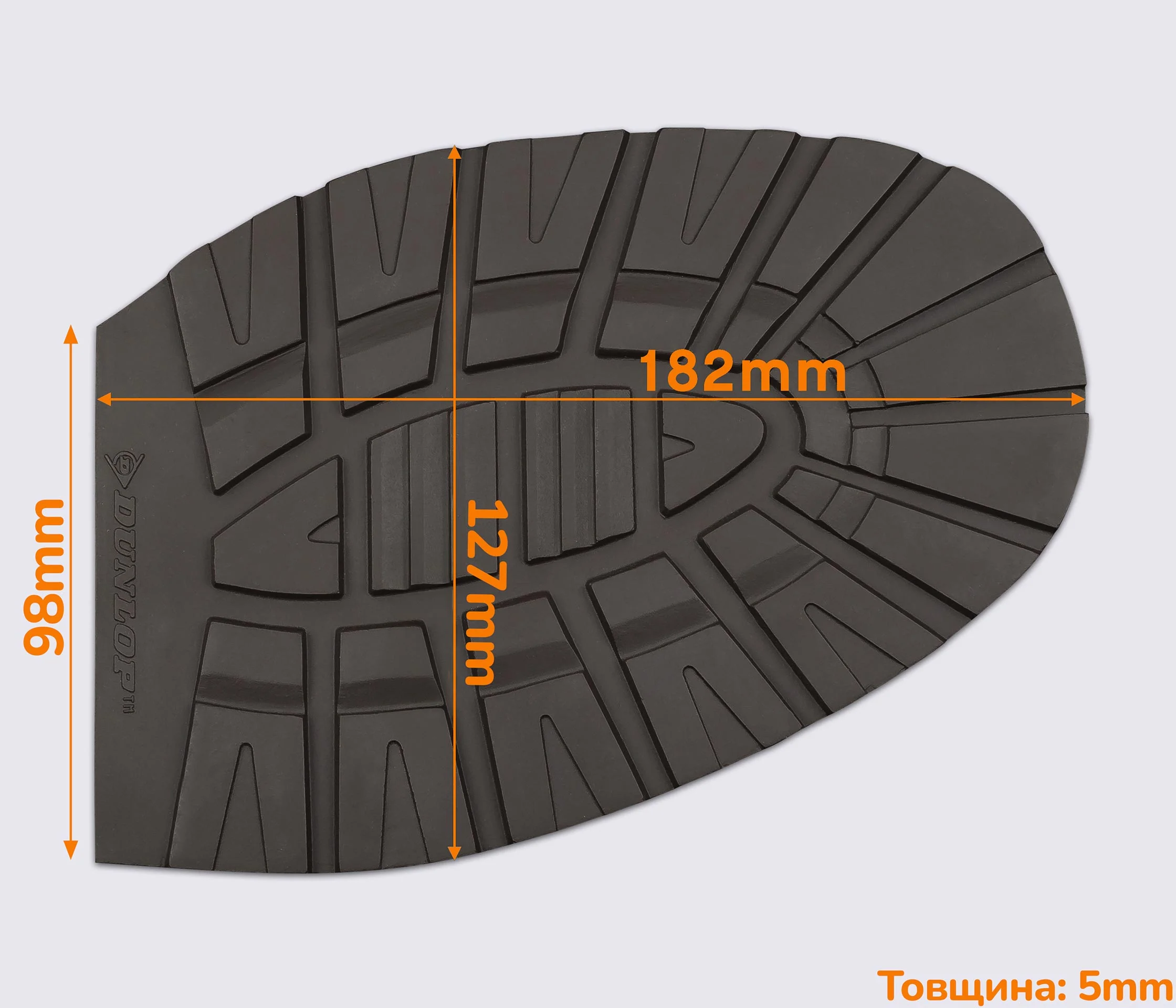 Подмётка резиновая WINTER (Dunlop), р.47/48