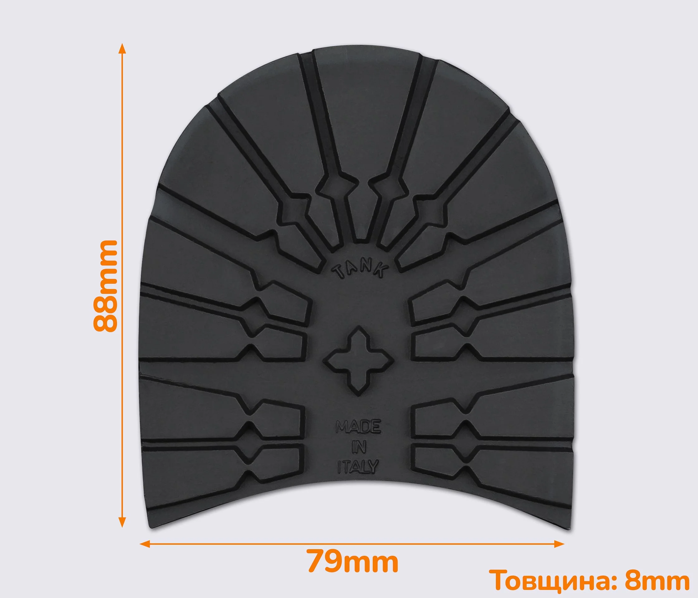 Набійка гумова TANK (Dunlop), р. 39/40.