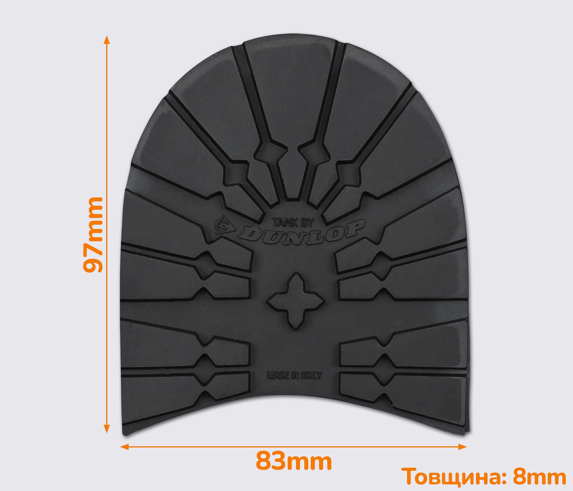 Набійка гумова TANK (Dunlop), р. 43/44.