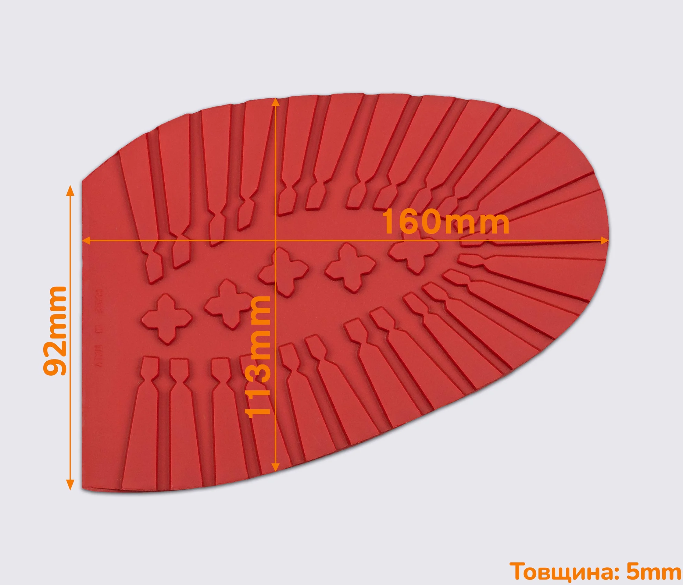 Подмётка резиновая TANK (Dunlop), р. 43/44