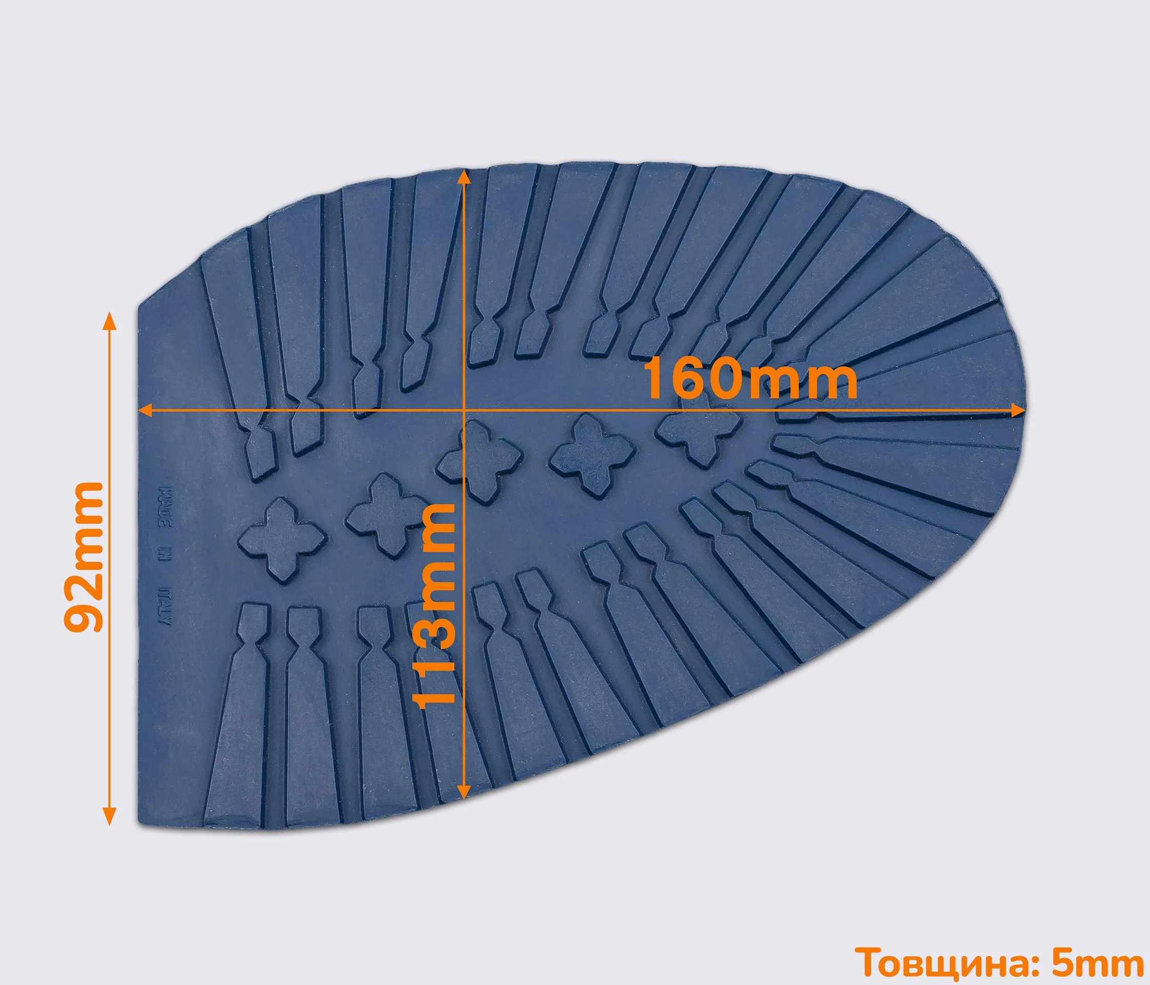 Подмётка резиновая TANK (Dunlop), р. 43/44