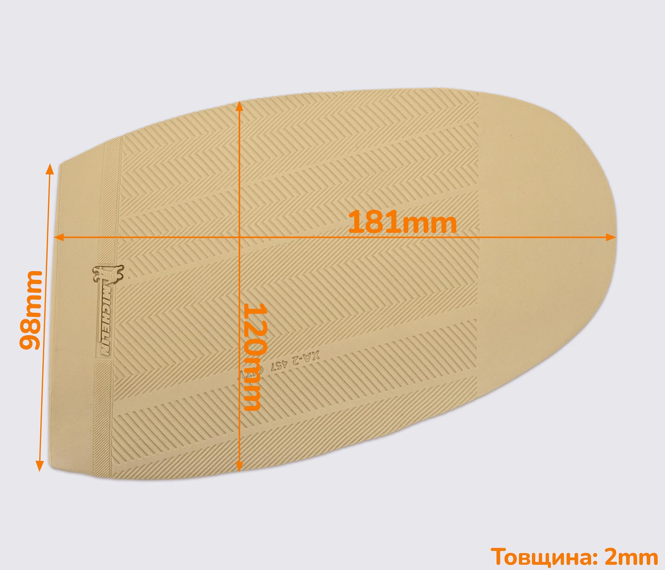 Гумова профілактика XA002 CITY MICHELIN (Франція), р. 45-47