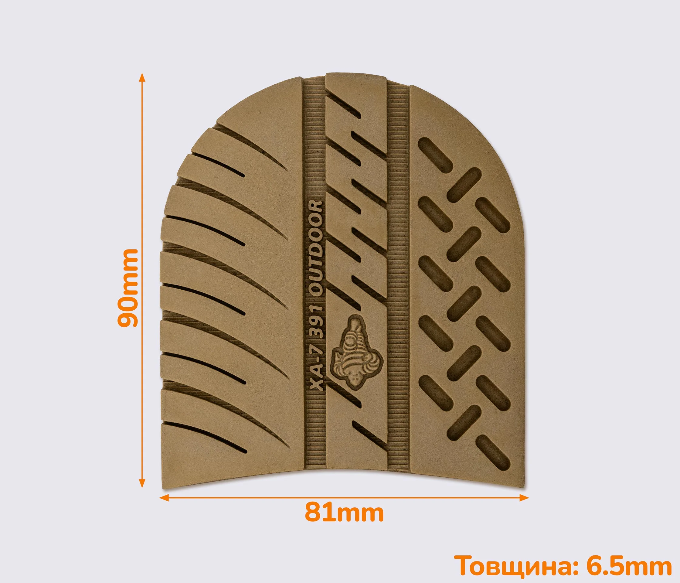 Набійка гумова XA007 OUTDOOR MICHELIN (Франція), р. 39-41