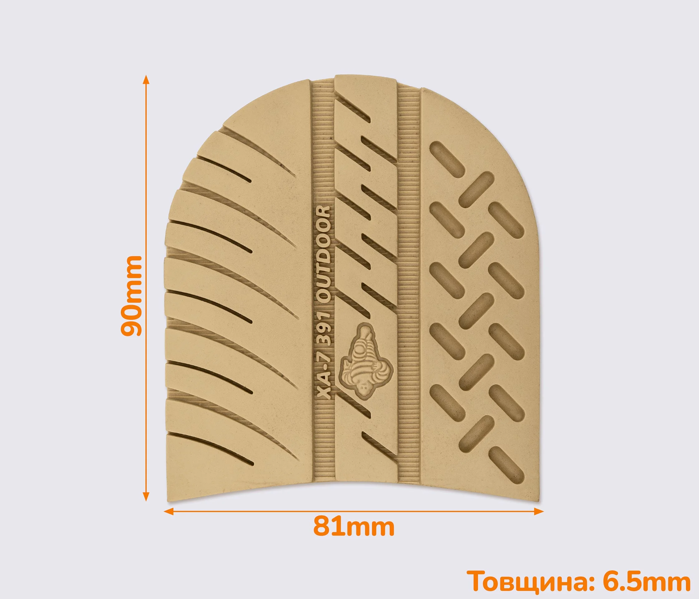 Набійка гумова XA007 OUTDOOR MICHELIN (Франція), р. 39-41