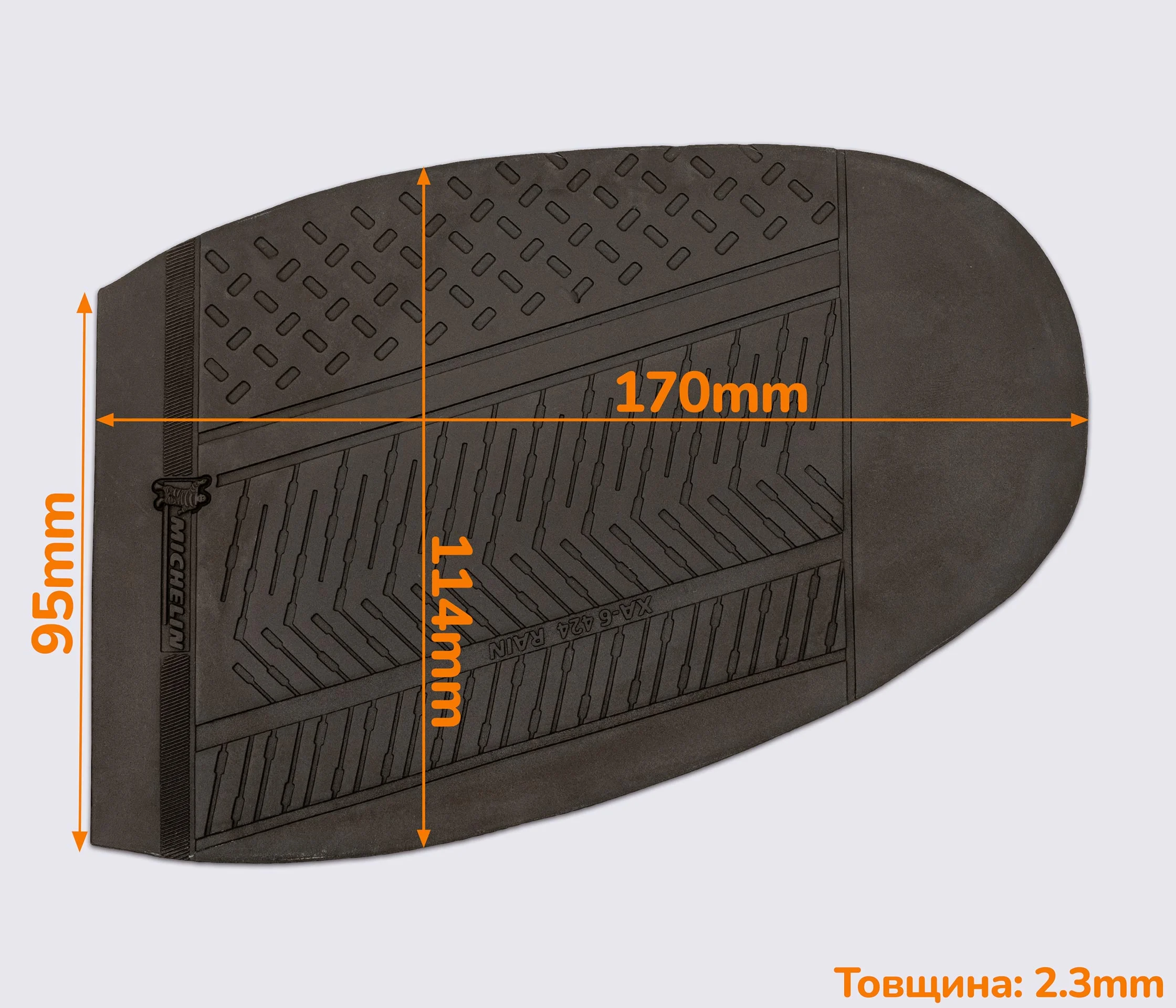 Подметка резиновая XA006 RAIN MICHELIN (Франция), р.42-44.