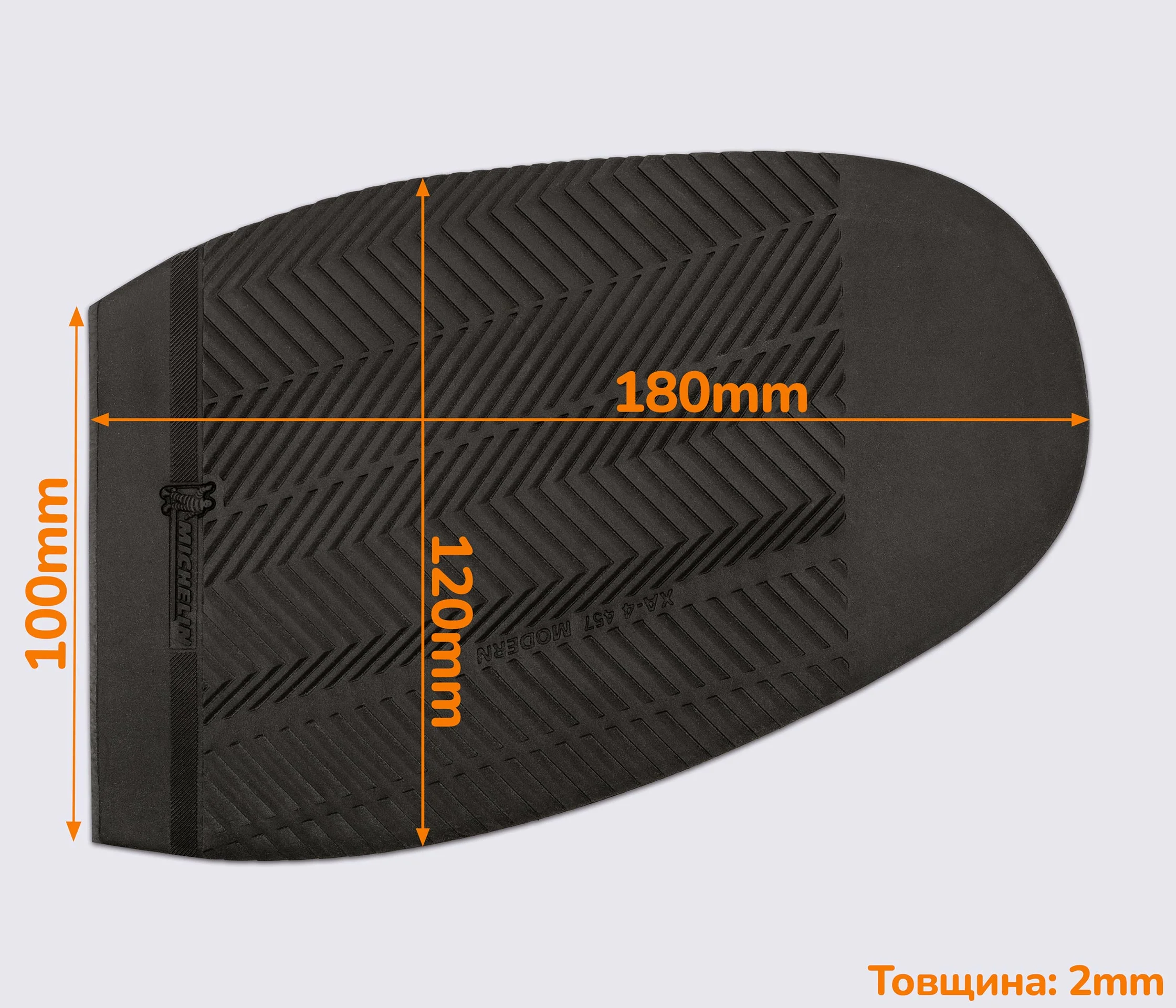 Подметка резиновая XA004 MODERN MICHELIN (Франция), р.45-47