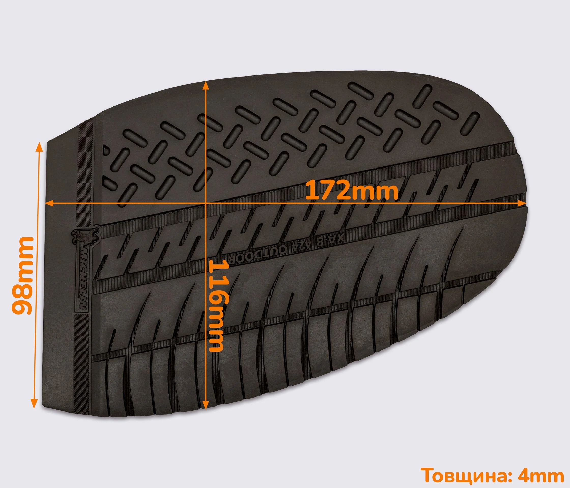 Подметка резиновая XA008 OUTDOOR MICHELIN (Франция), р.42-44