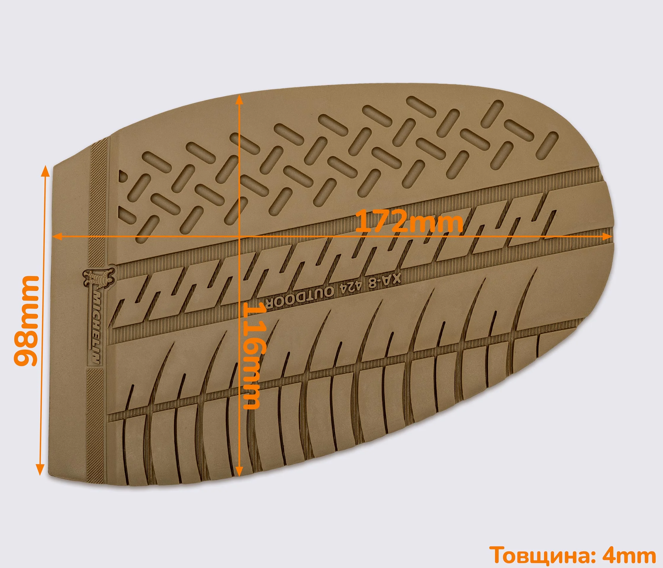 Подметка резиновая XA008 OUTDOOR MICHELIN (Франция), р.42-44