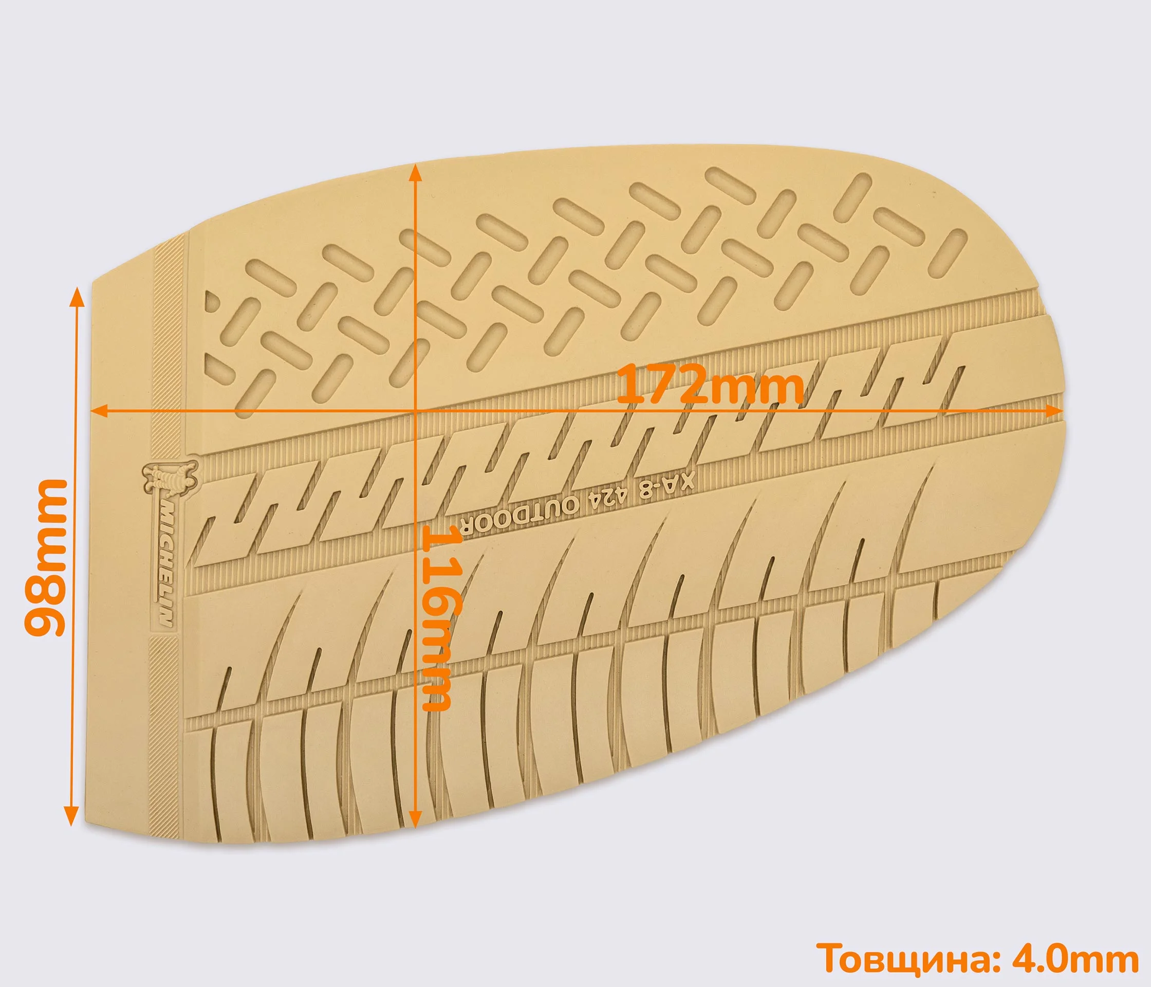 Подметка резиновая XA008 OUTDOOR MICHELIN (Франция), р.42-44