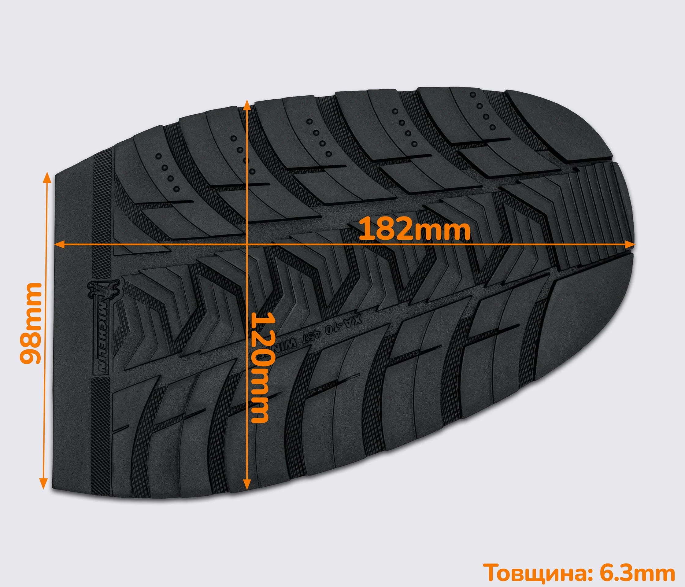 Подметка резиновая XA010 WINTER MICHELIN (Франция), р.45-47
