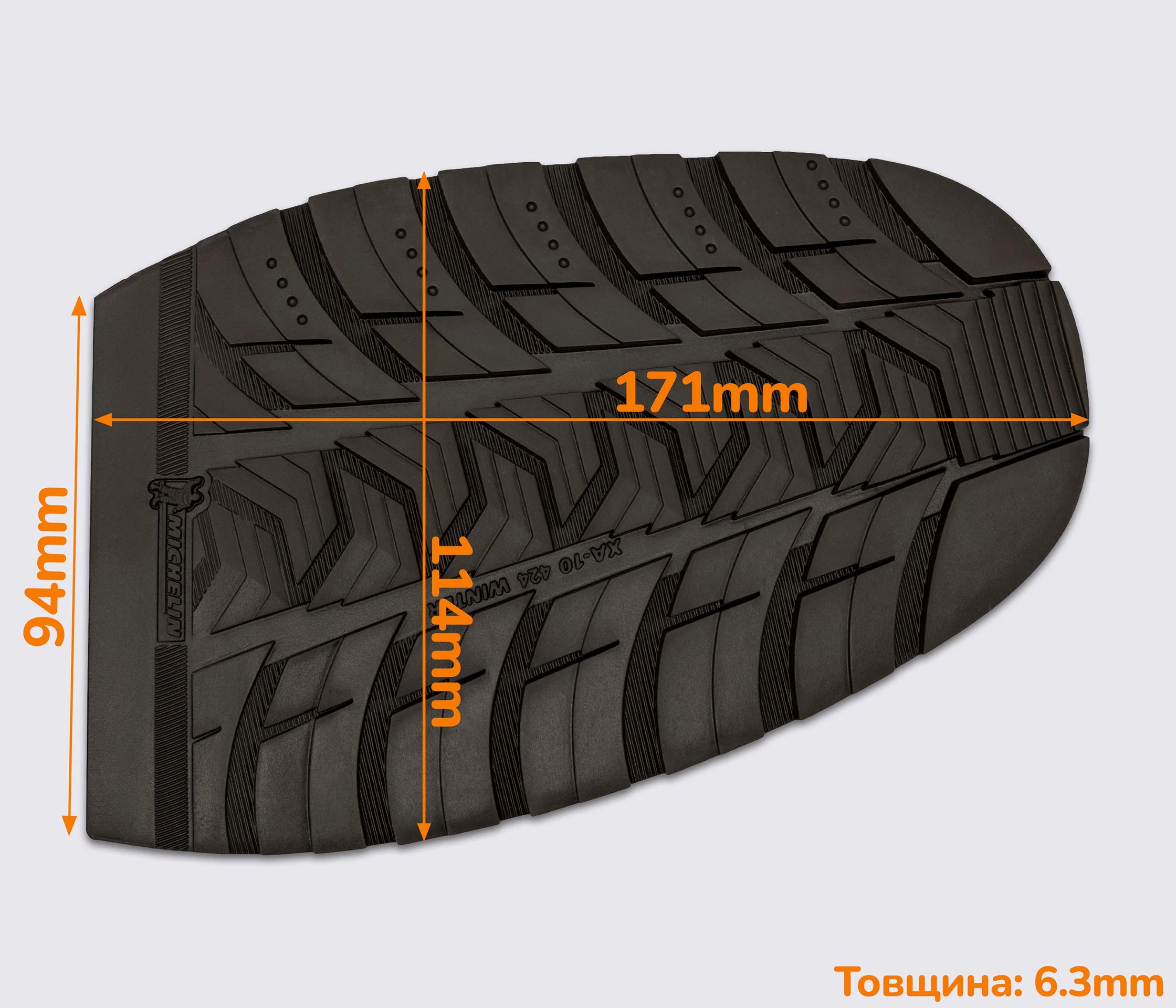 Подметка резиновая XA010 WINTER MICHELIN (Франция), р.42-44