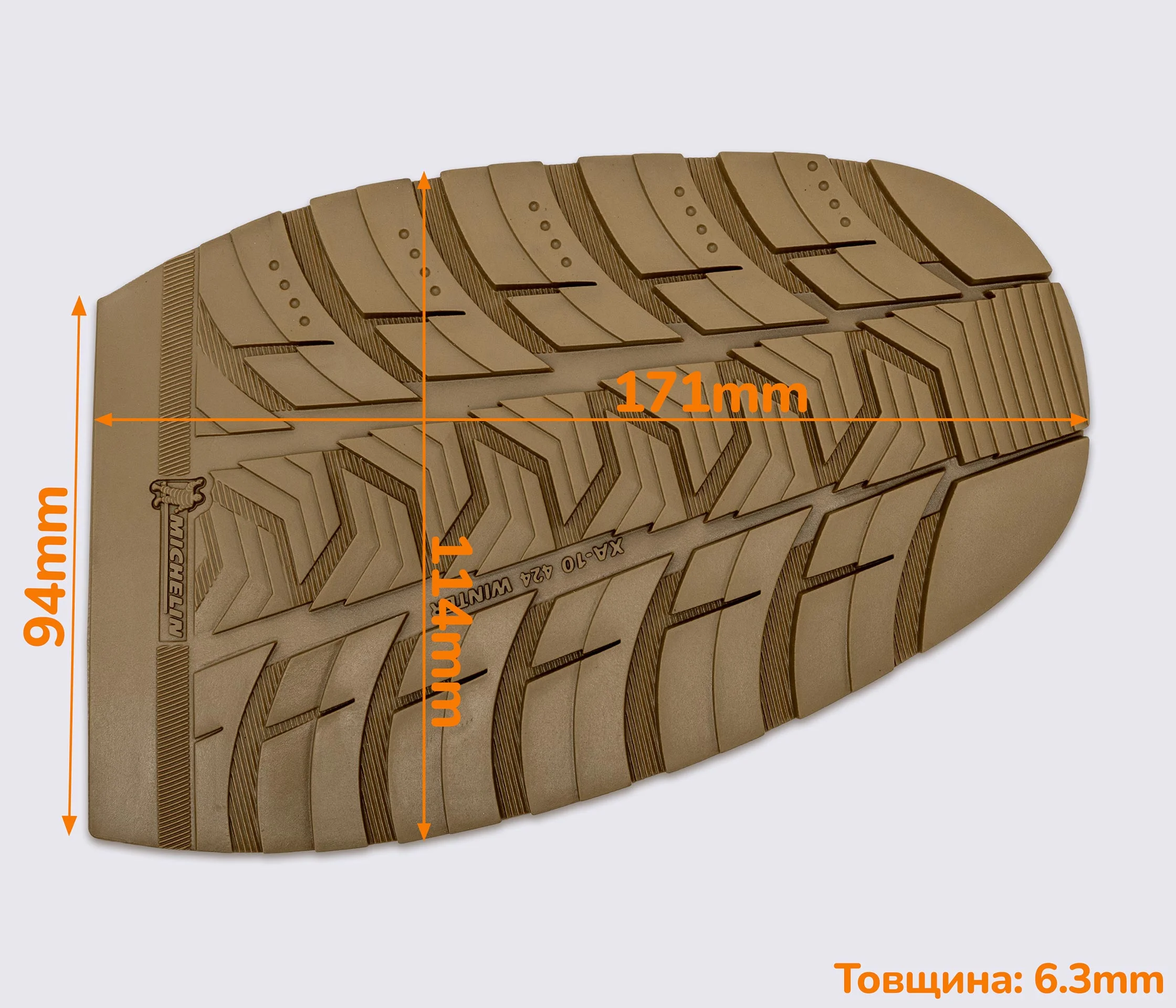 Подметка резиновая XA010 WINTER MICHELIN (Франция), р.42-44