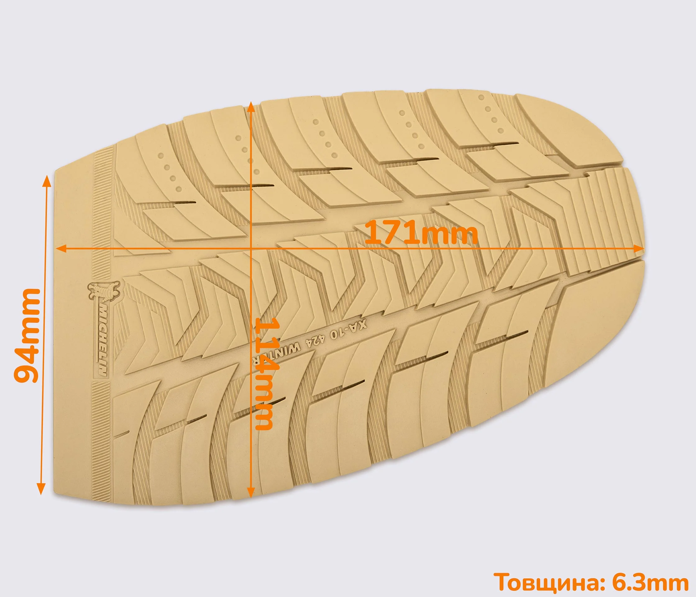 Подметка резиновая XA010 WINTER MICHELIN (Франция), р.42-44