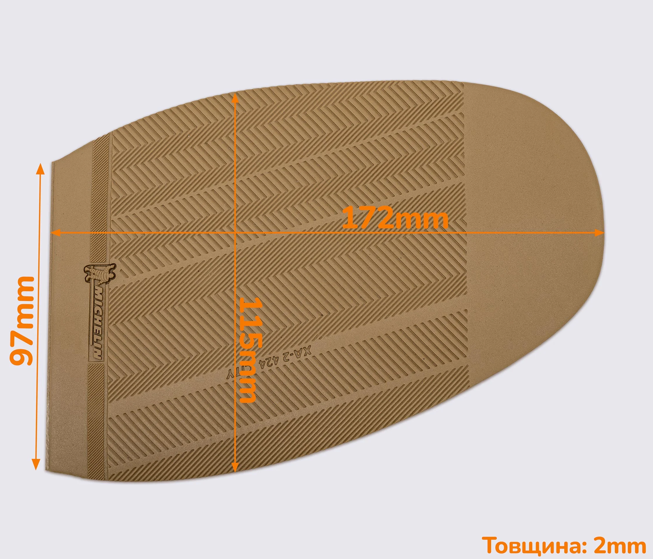 Подметка резиновая XA002 CITY MICHELIN (Франция), р. 42-44.