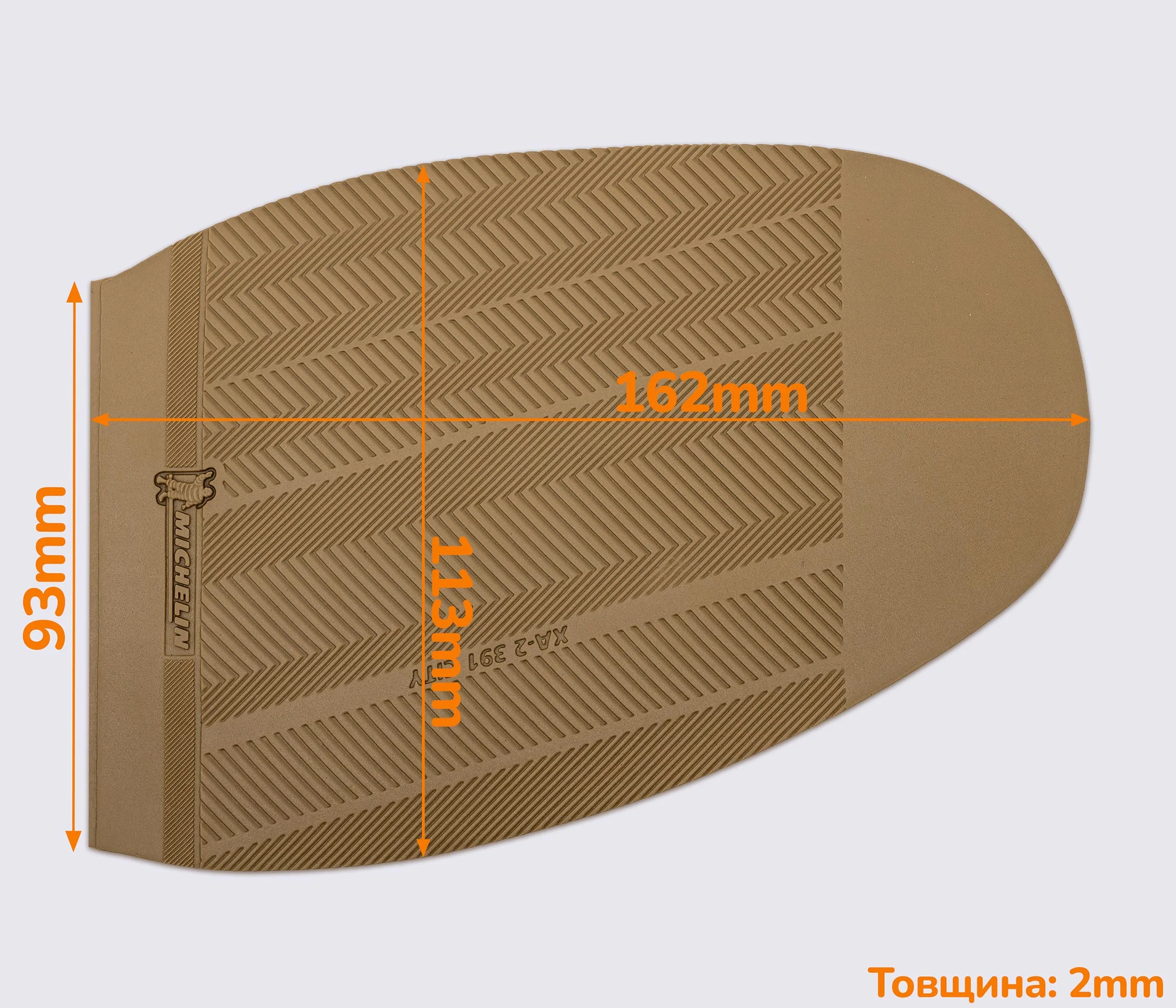 Подметка резиновая XA002 CITY MICHELIN (Франция) р. 39-41.