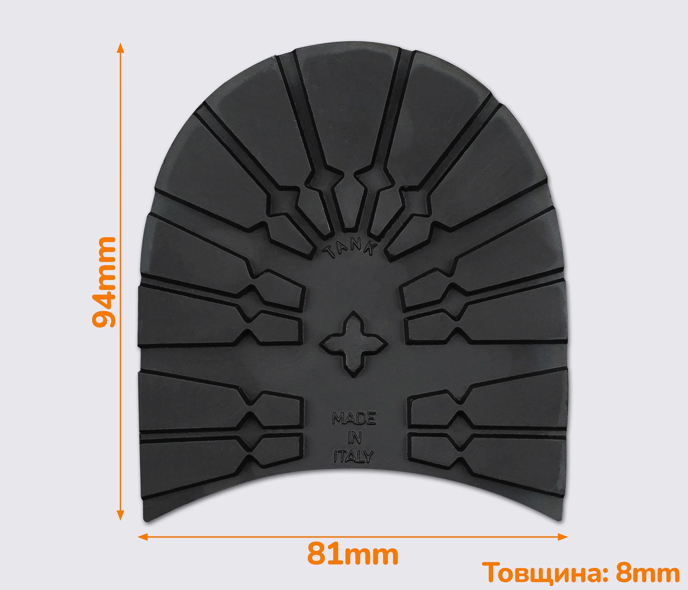 Набійка гумова TANK (Dunlop), р. 41/42.